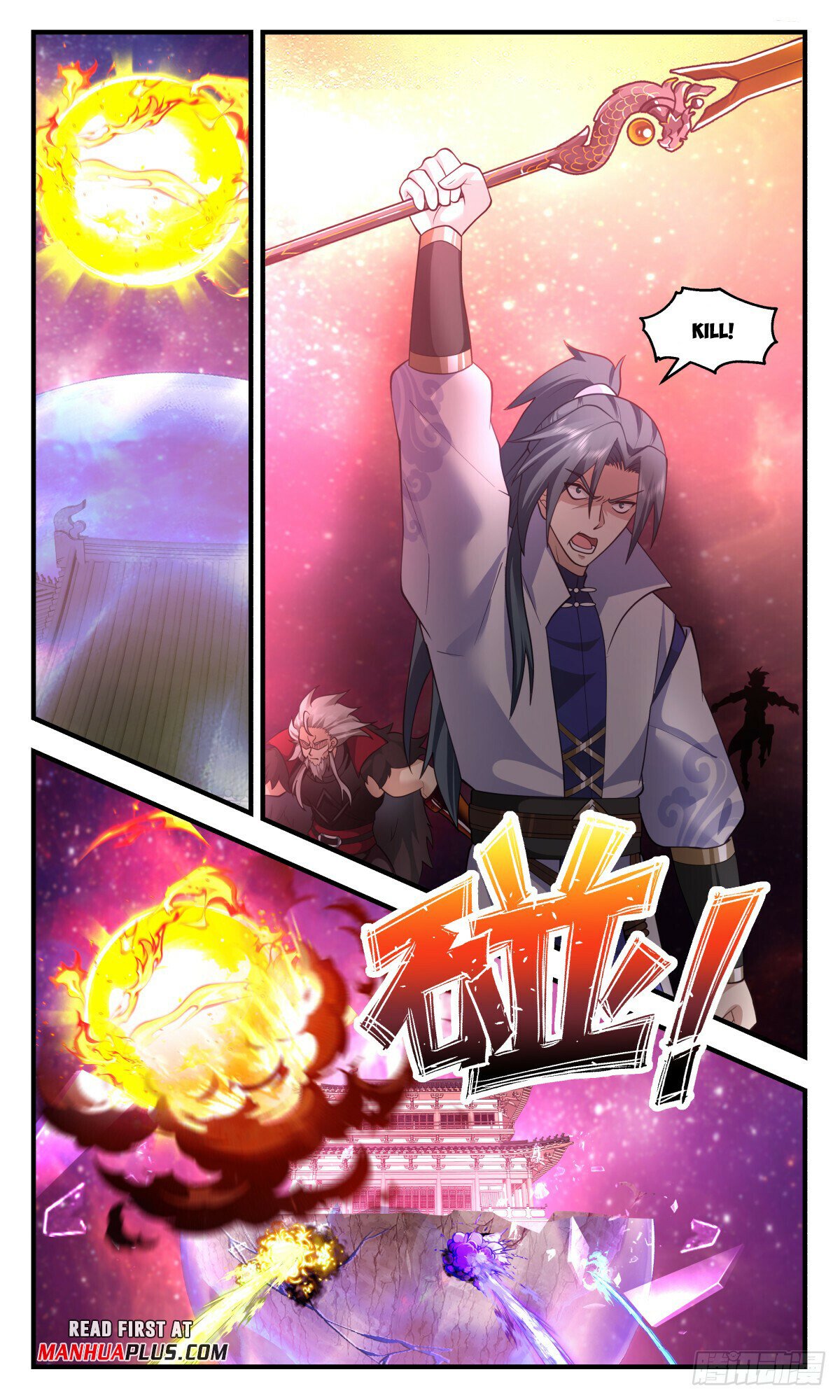 Martial Peak Chapter 2871 page 3 - Chapter 2871: The Power Of The Heavenly Sword Palace