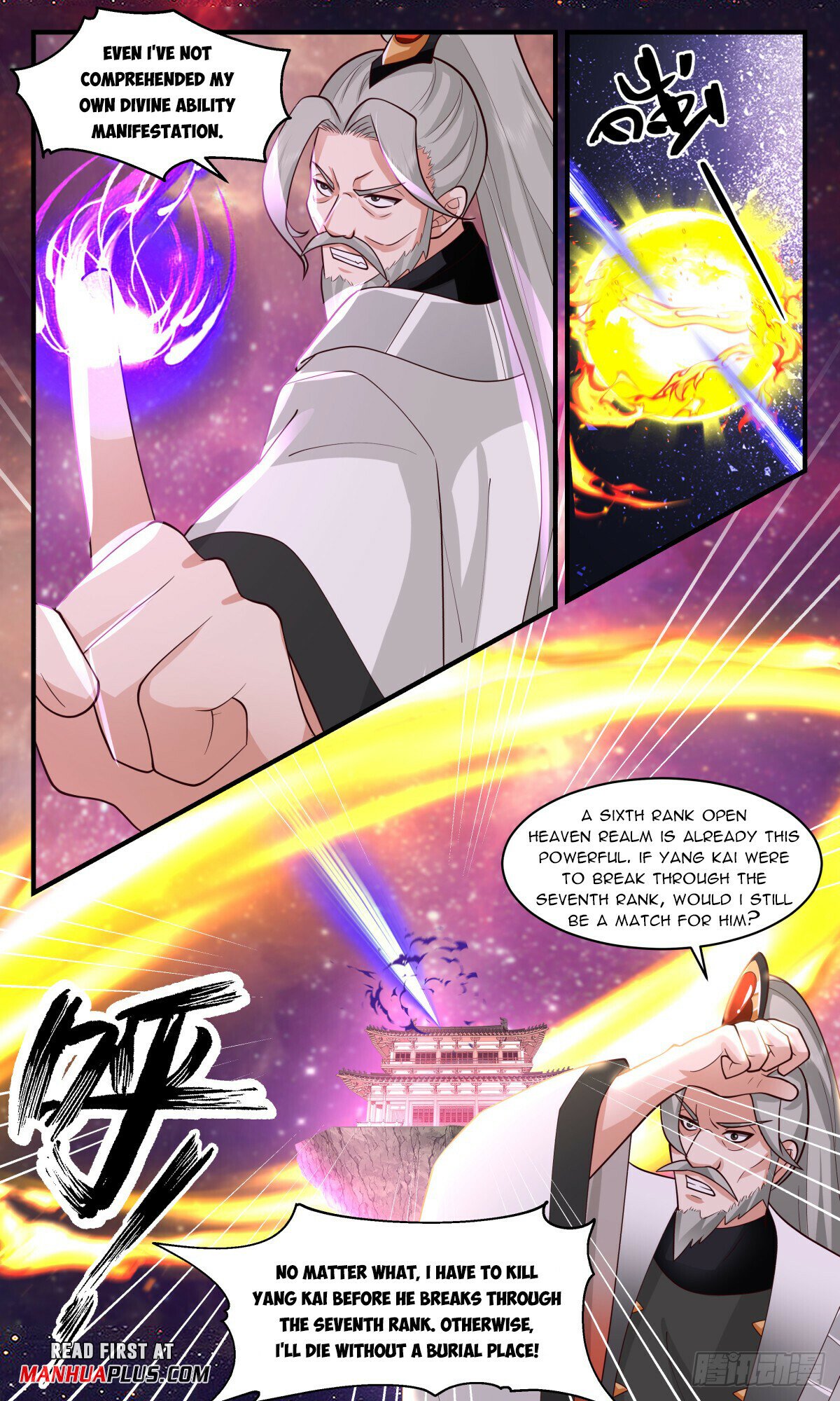 Martial Peak Chapter 2871 page 5 - Chapter 2871: The Power Of The Heavenly Sword Palace