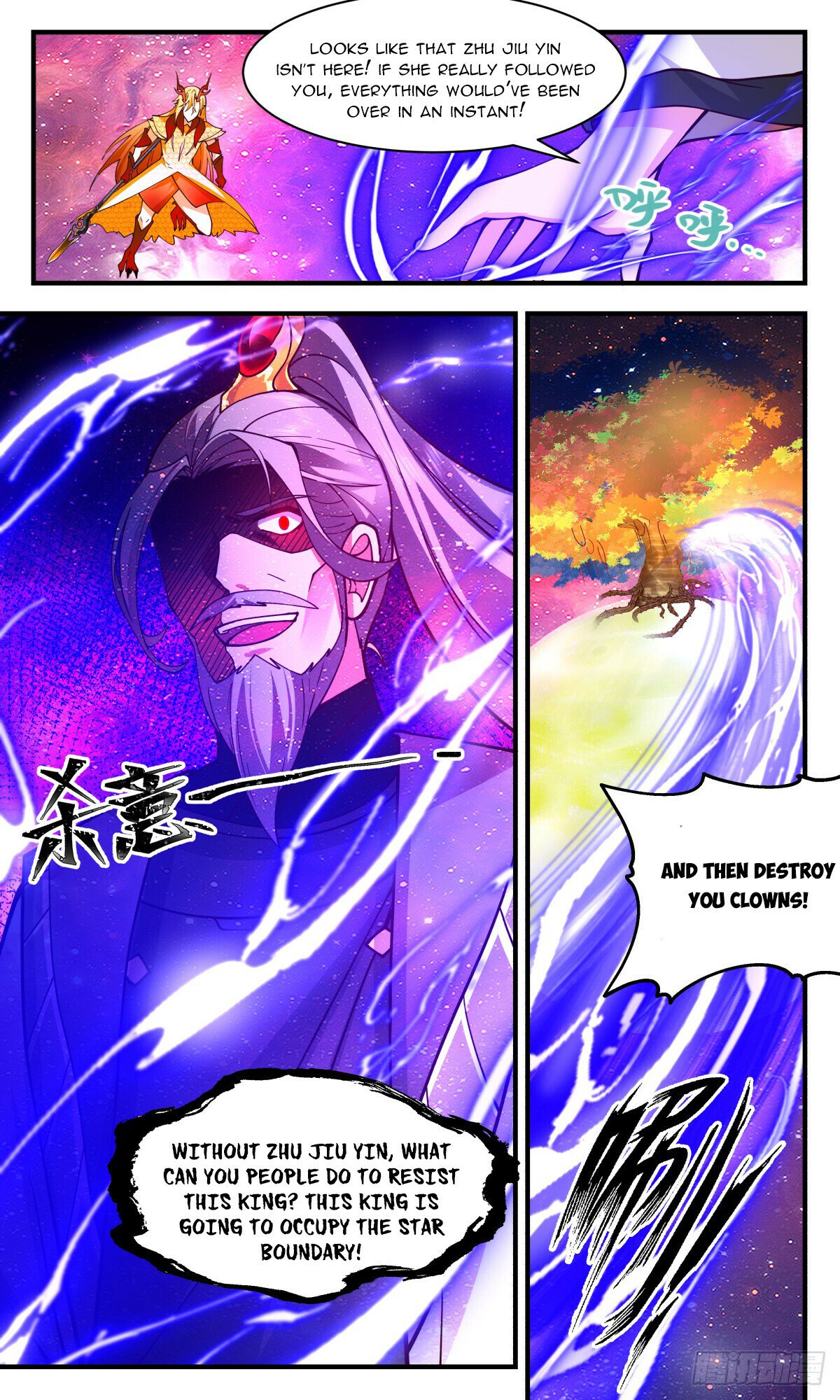 Martial Peak Chapter 2872 page 12 - Chapter 2872: Against a Common Enemy