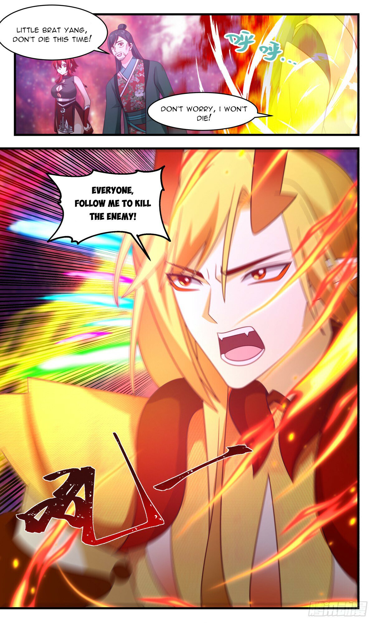 Martial Peak Chapter 2872 page 8 - Chapter 2872: Against a Common Enemy