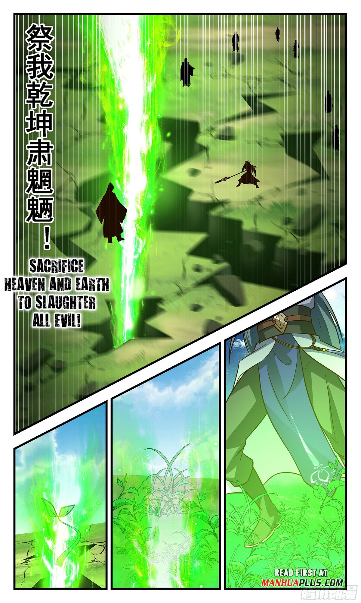 Martial Peak Chapter 2878 page 9 - Chapter 2878: Fighting To The Death