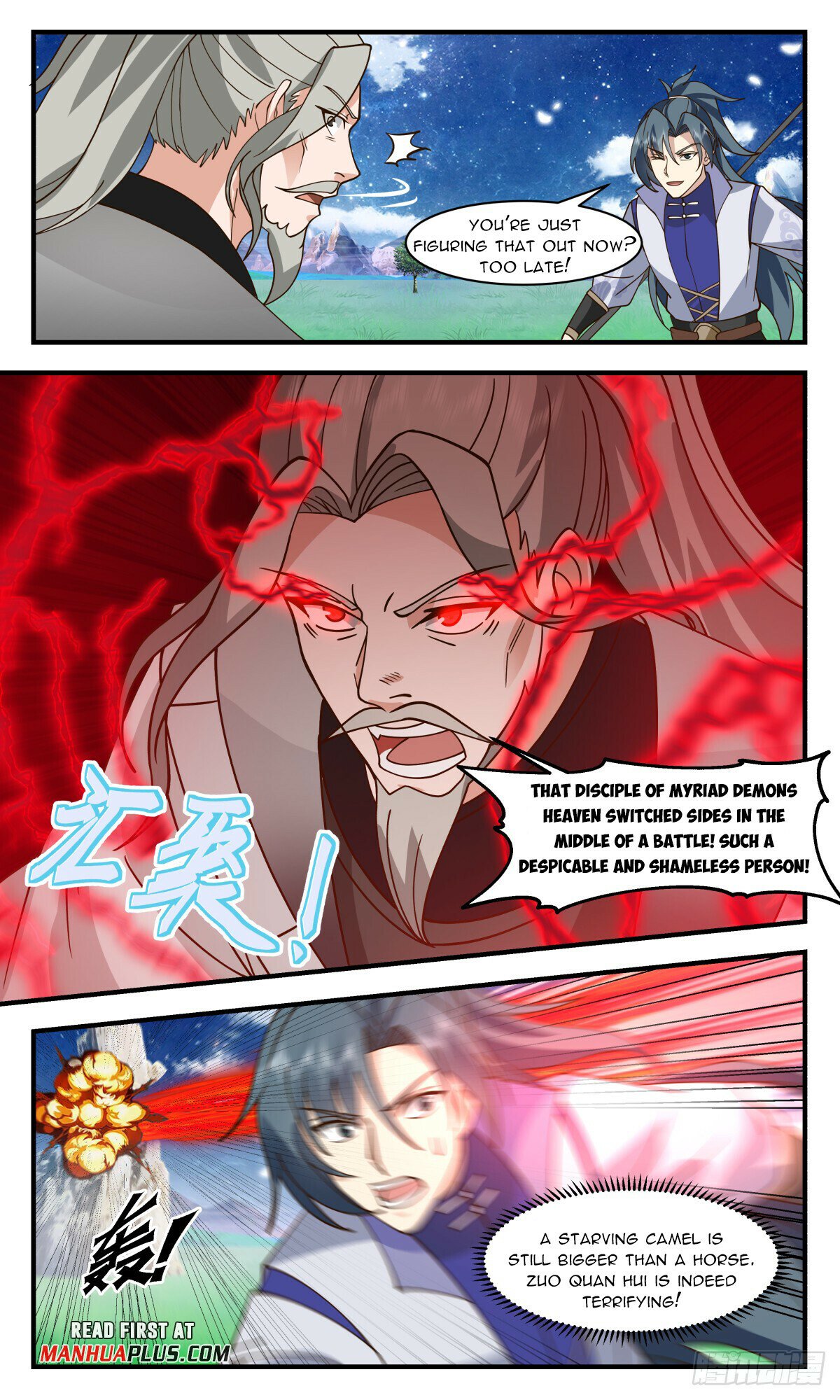 Martial Peak Chapter 2879 page 5 - Chapter 2879: Inside Out