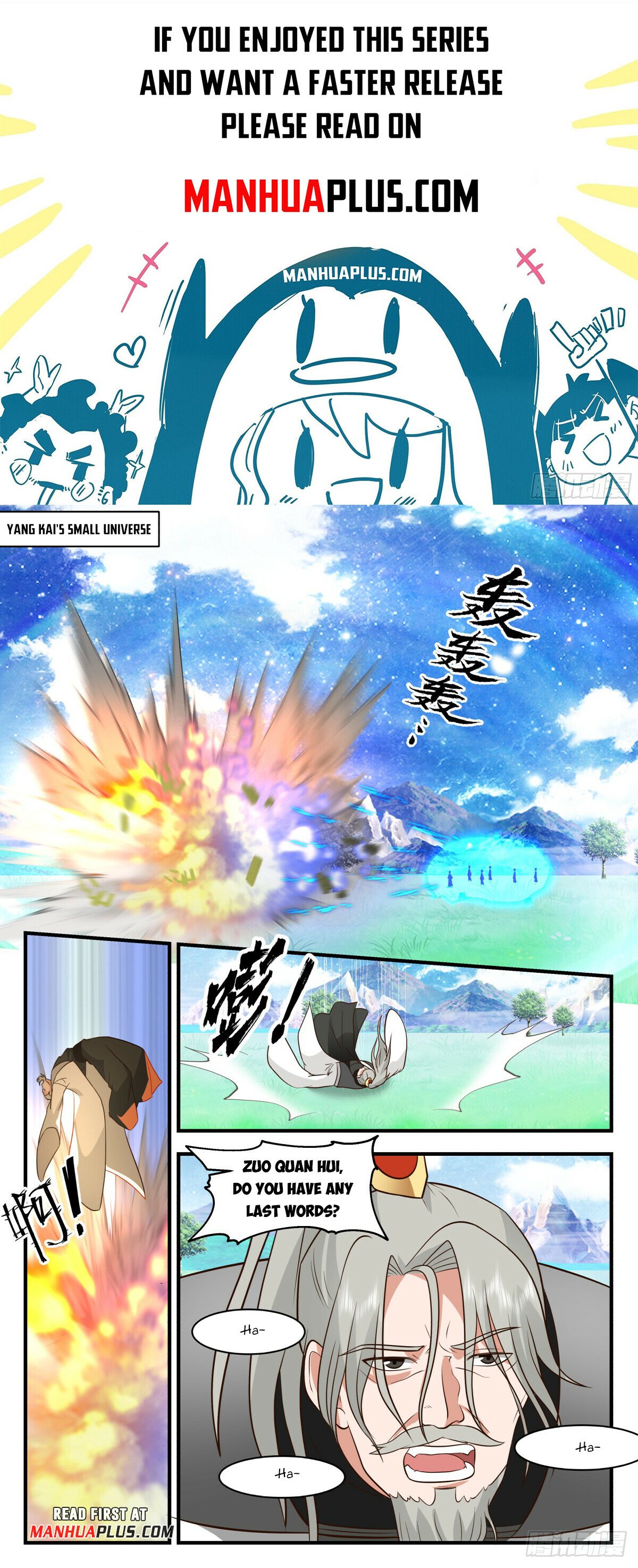 Martial Peak Chapter 2880 page 1 - Chapter 2880: Piercing The Heavens