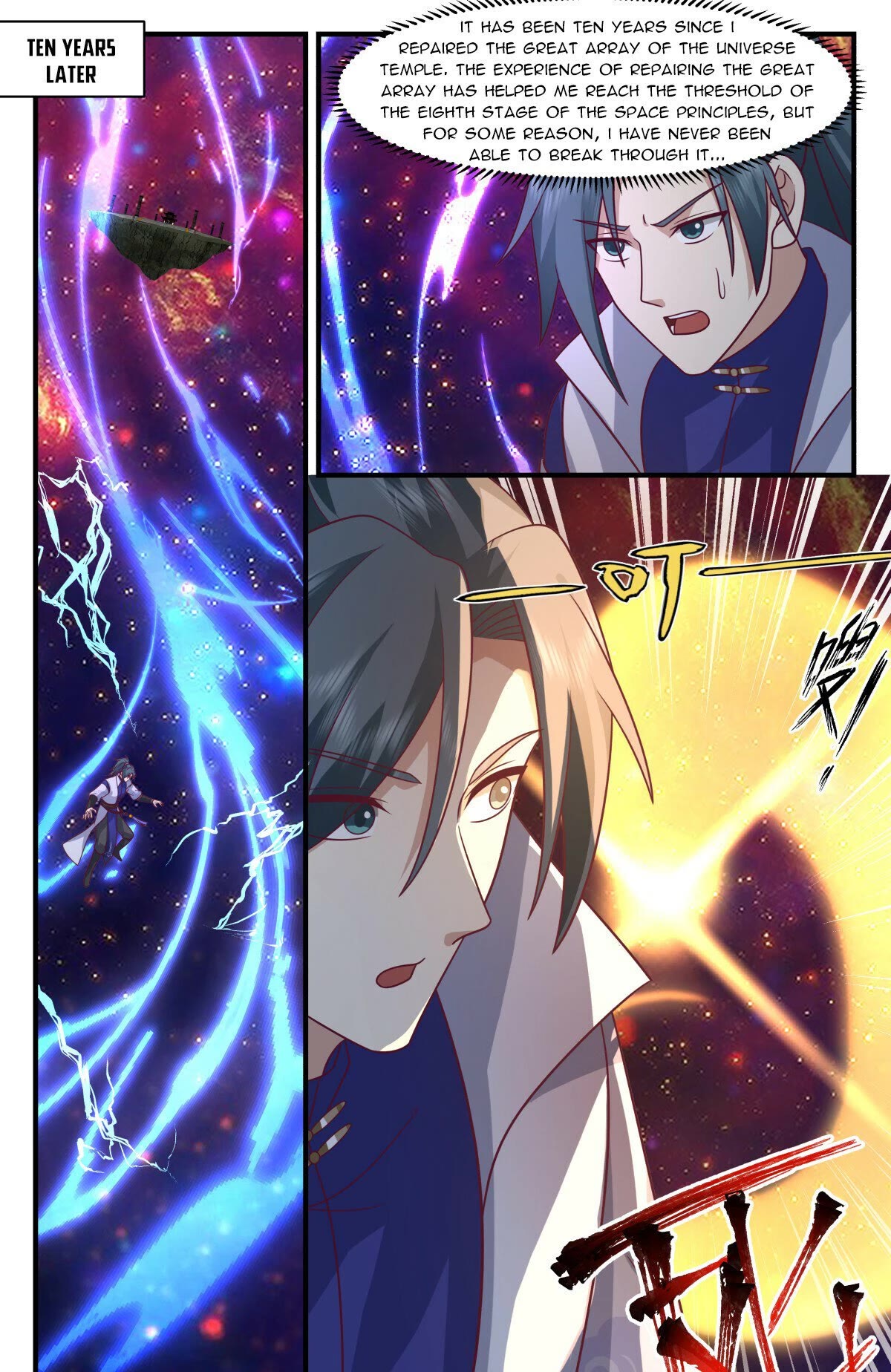 Martial Peak Chapter 2889 page 12 - Chapter 2889: The Universe Temple's Great Array