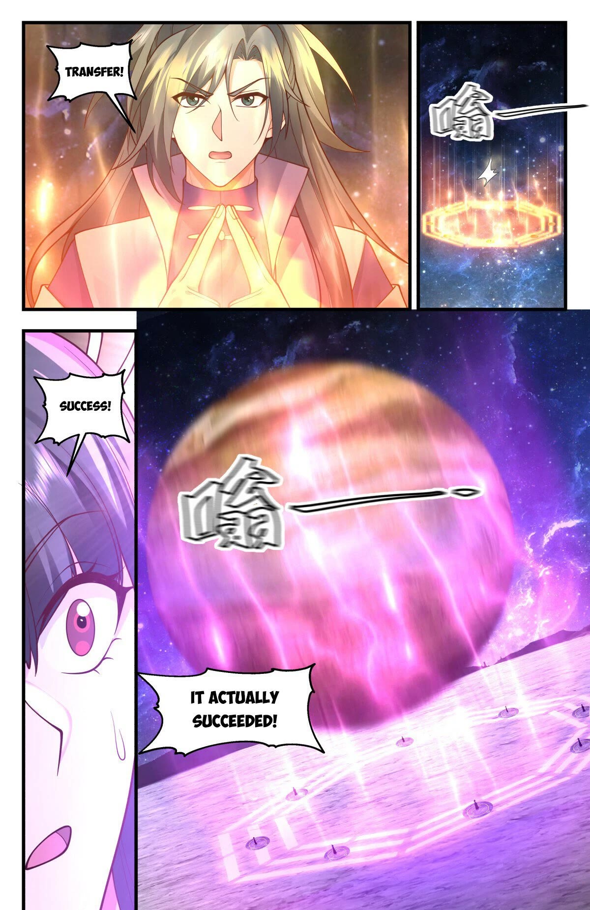 Martial Peak Chapter 2890 page 12 - Chapter 2890: Void Yin-Yang Mirror