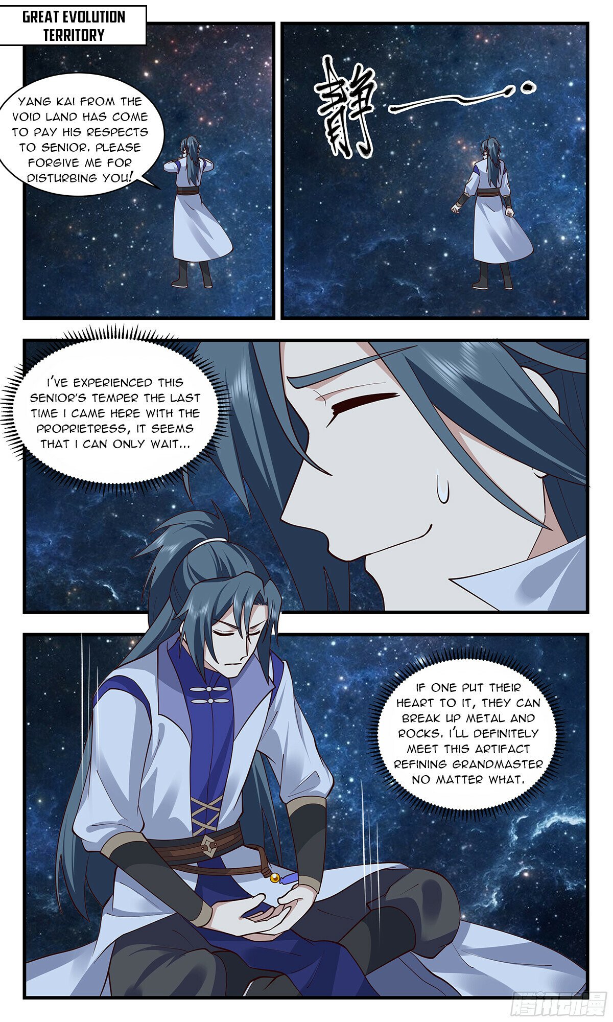 Martial Peak Chapter 2891 page 4 - Chapter 2891: Great Evolution Paradise