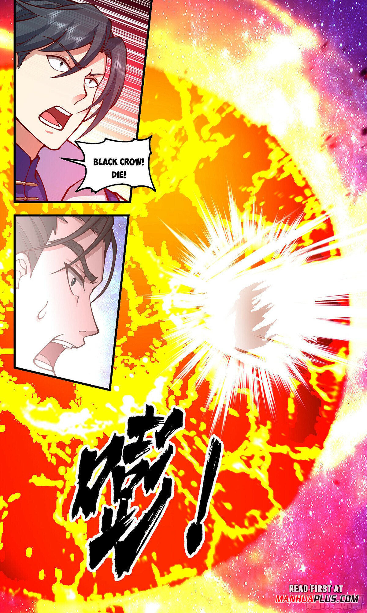 Martial Peak Chapter 2895 page 11 - Chapter 2895: Unexpected