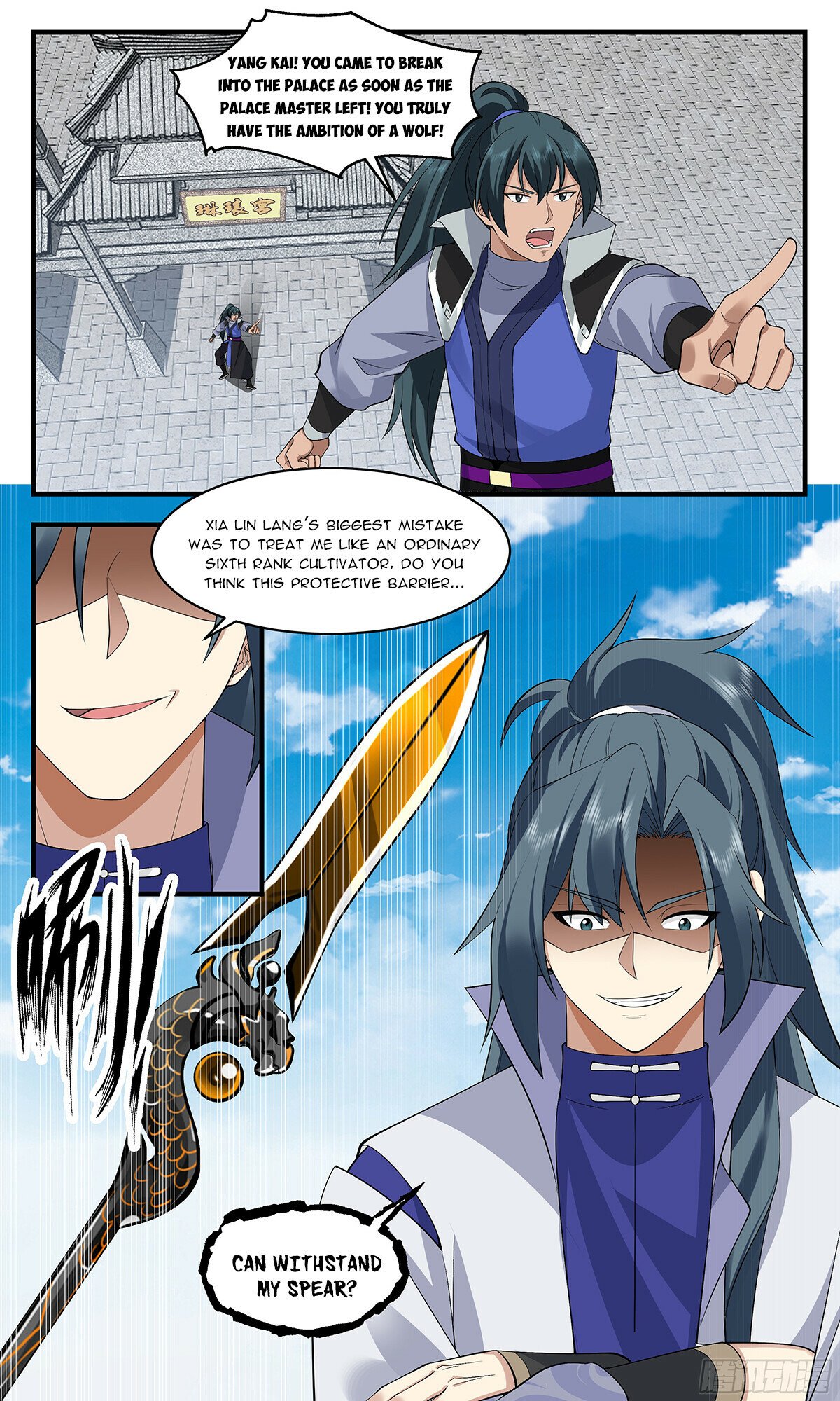 Martial Peak Chapter 2901 page 8 - Chapter 2901: Breaking Into The Lin Lang Palace