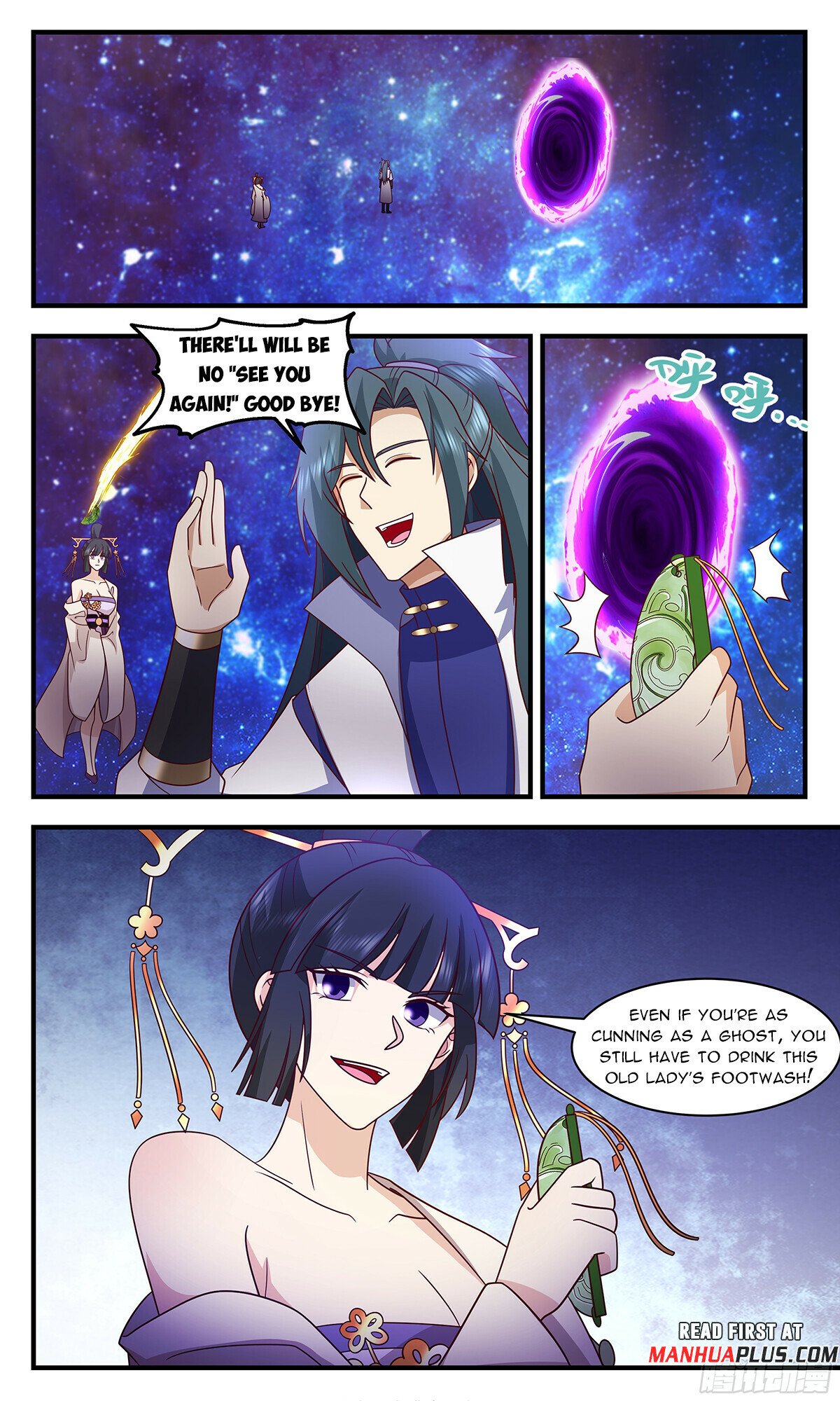 Martial Peak Chapter 2902 page 11 - Chapter 2902: Spear Dao Marks