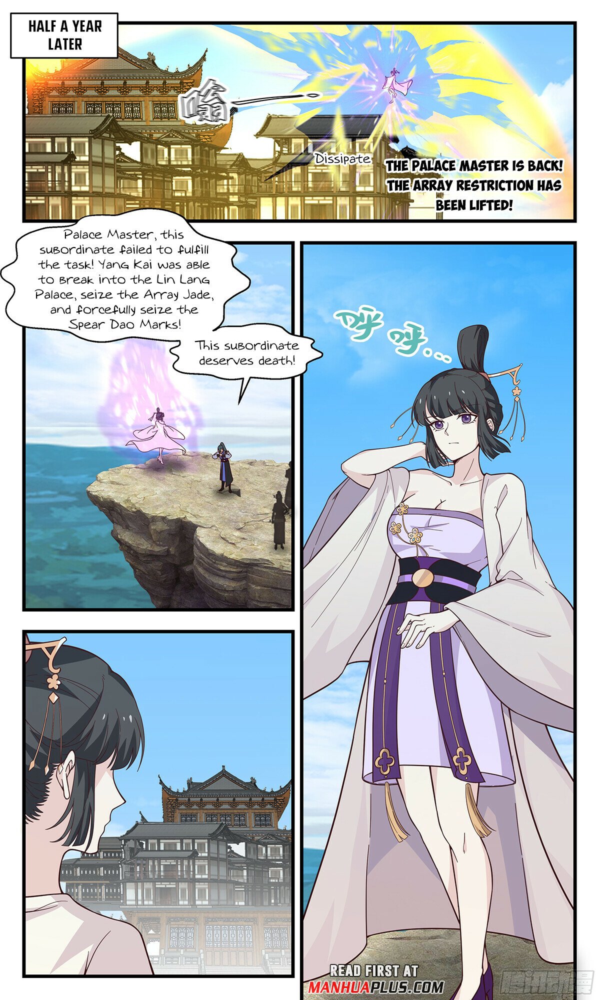 Martial Peak Chapter 2902 page 3 - Chapter 2902: Spear Dao Marks