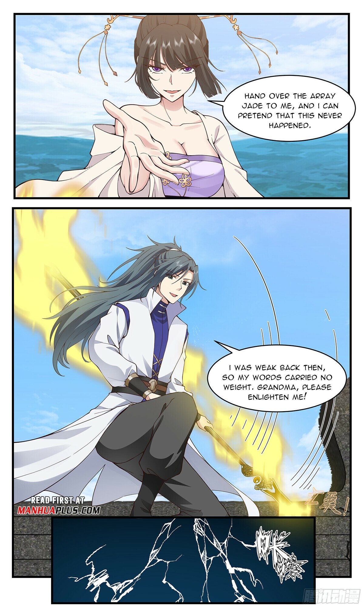 Martial Peak Chapter 2902 page 5 - Chapter 2902: Spear Dao Marks