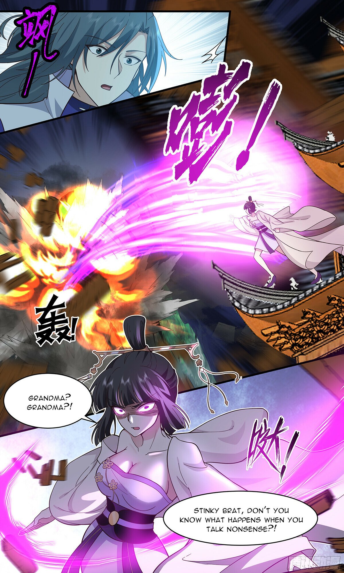 Martial Peak Chapter 2902 page 6 - Chapter 2902: Spear Dao Marks