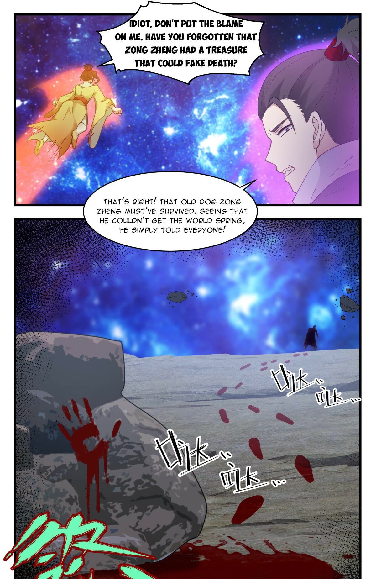 Martial Peak Chapter 2905 page 12 - Chapter 2905: The Target Of Every Arrow