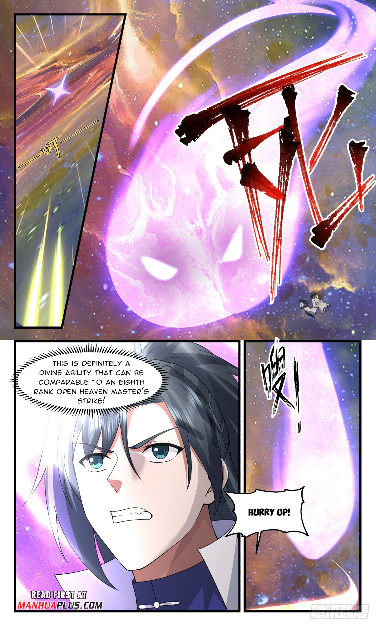 Martial Peak Chapter 2907 page 11 - Chapter 2907: Shattered Ruins