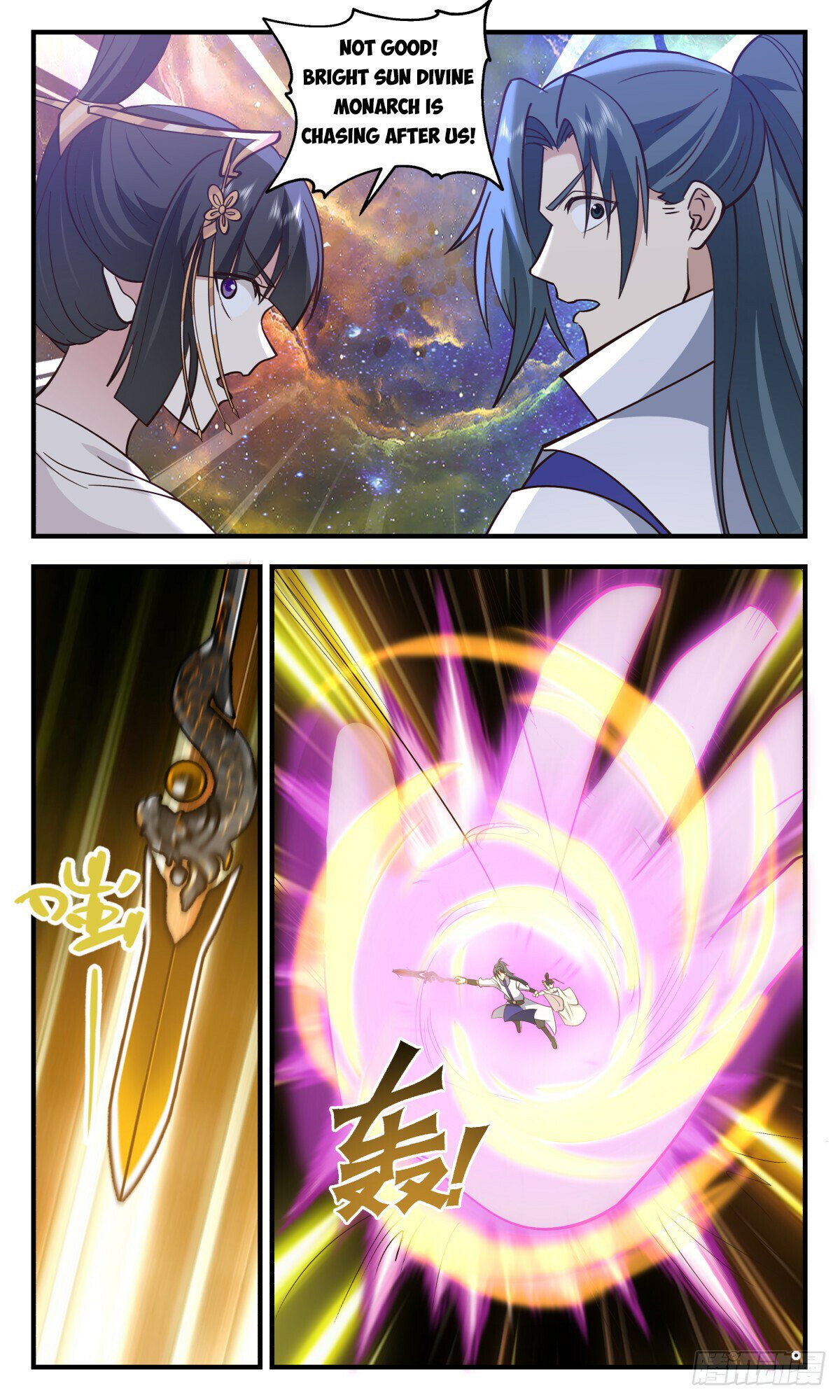 Martial Peak Chapter 2907 page 8 - Chapter 2907: Shattered Ruins