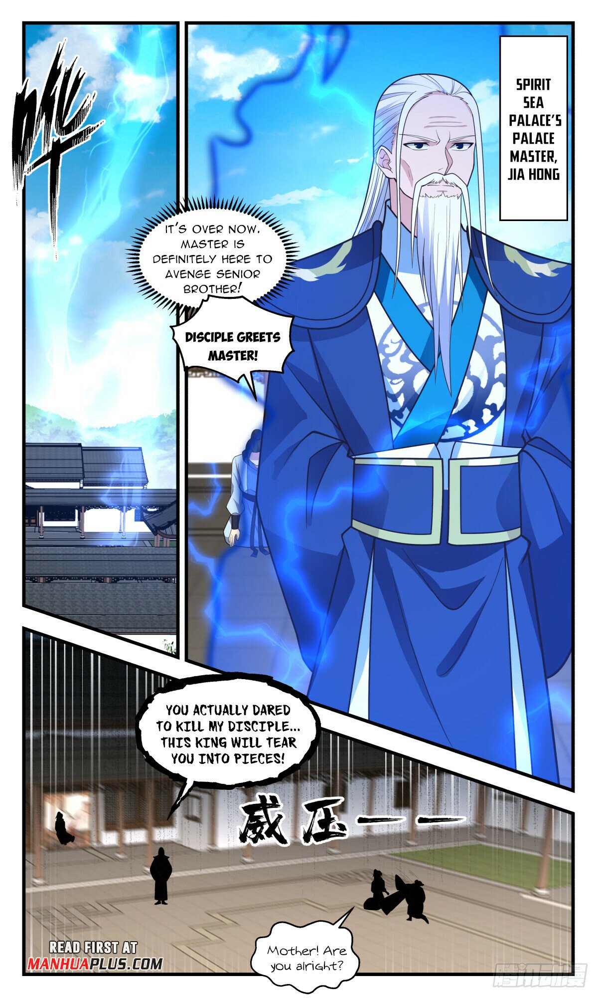 Martial Peak Chapter 2919 page 3 - Chapter 2919: There's Only One Truth
