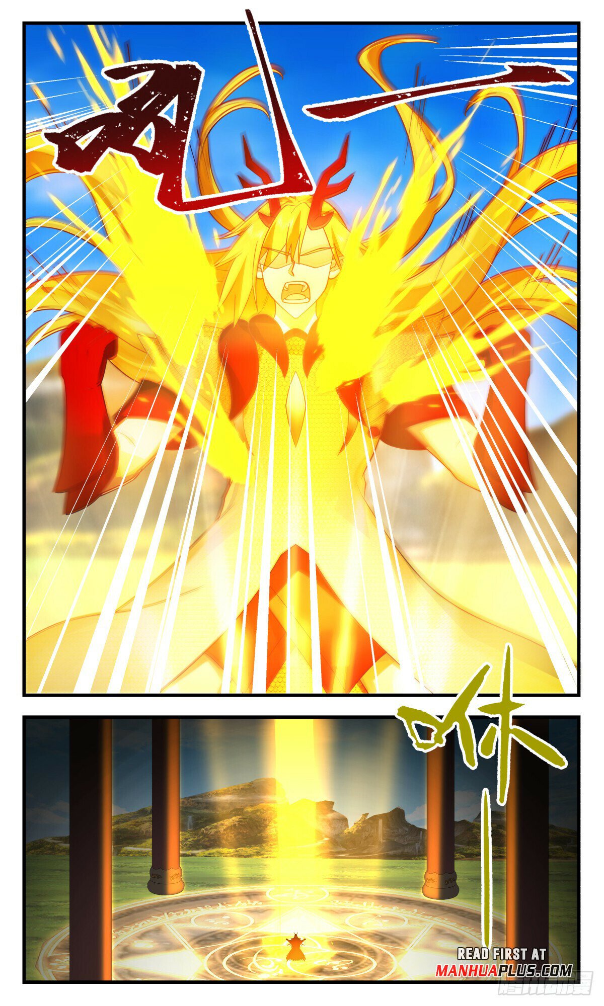 Martial Peak Chapter 2923 page 7 - Chapter 2923: Breaking the seal