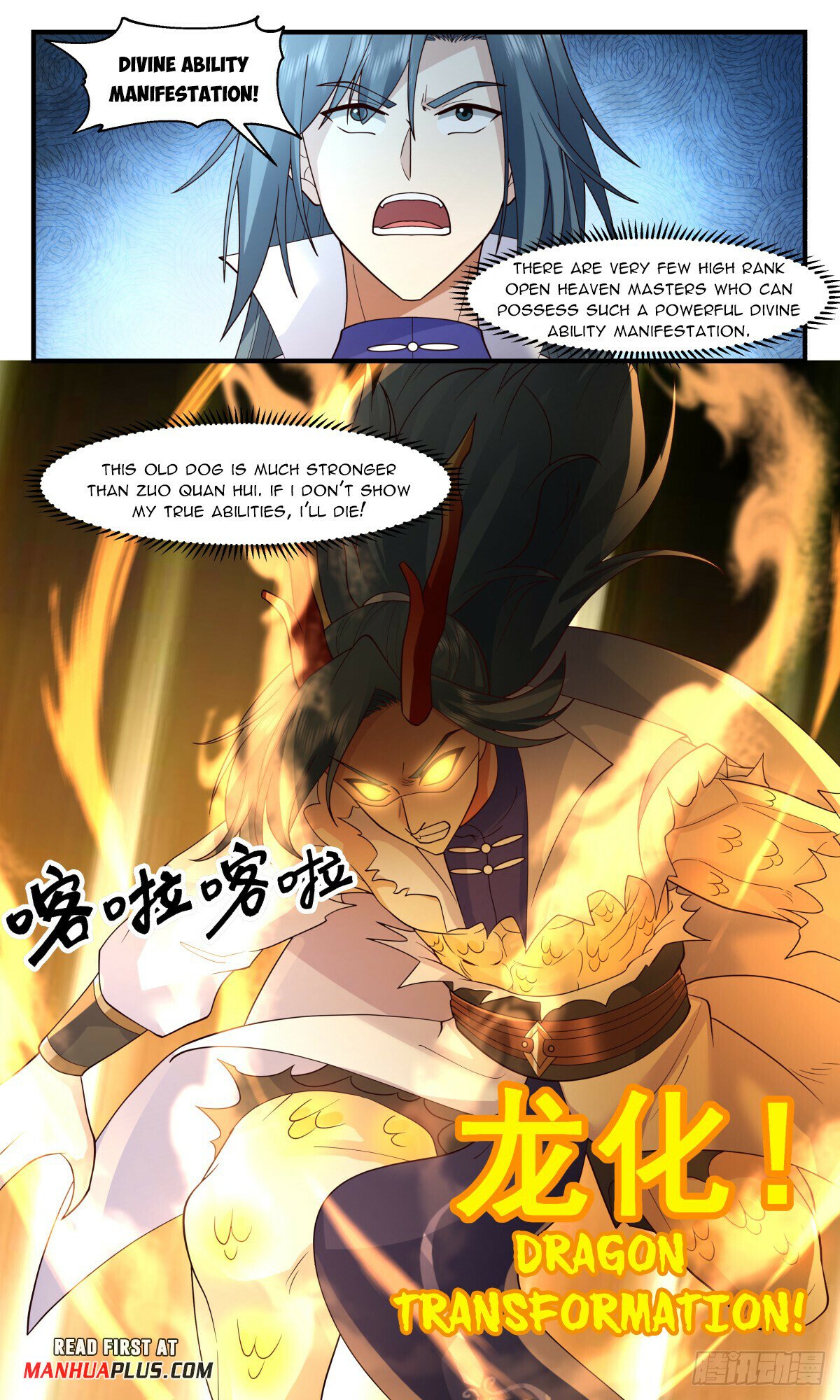 Martial Peak Chapter 2939 page 11 - Chapter 2939: Showing True Abilities