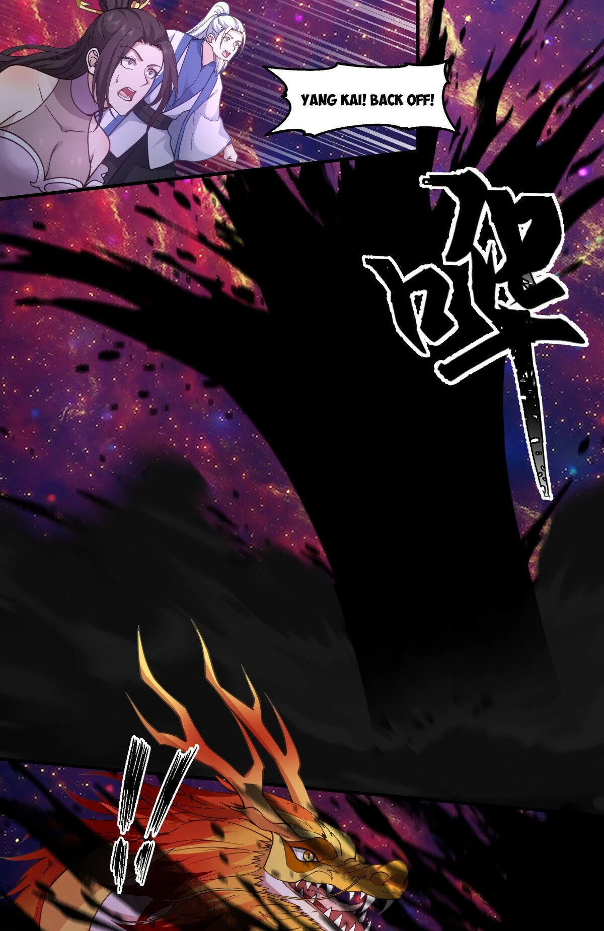 Martial Peak Chapter 2940 page 12 - Chapter 2940: Ink Is Eternal