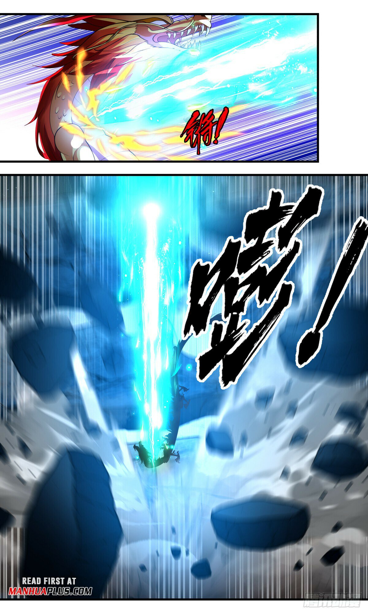 Martial Peak Chapter 2940 page 3 - Chapter 2940: Ink Is Eternal