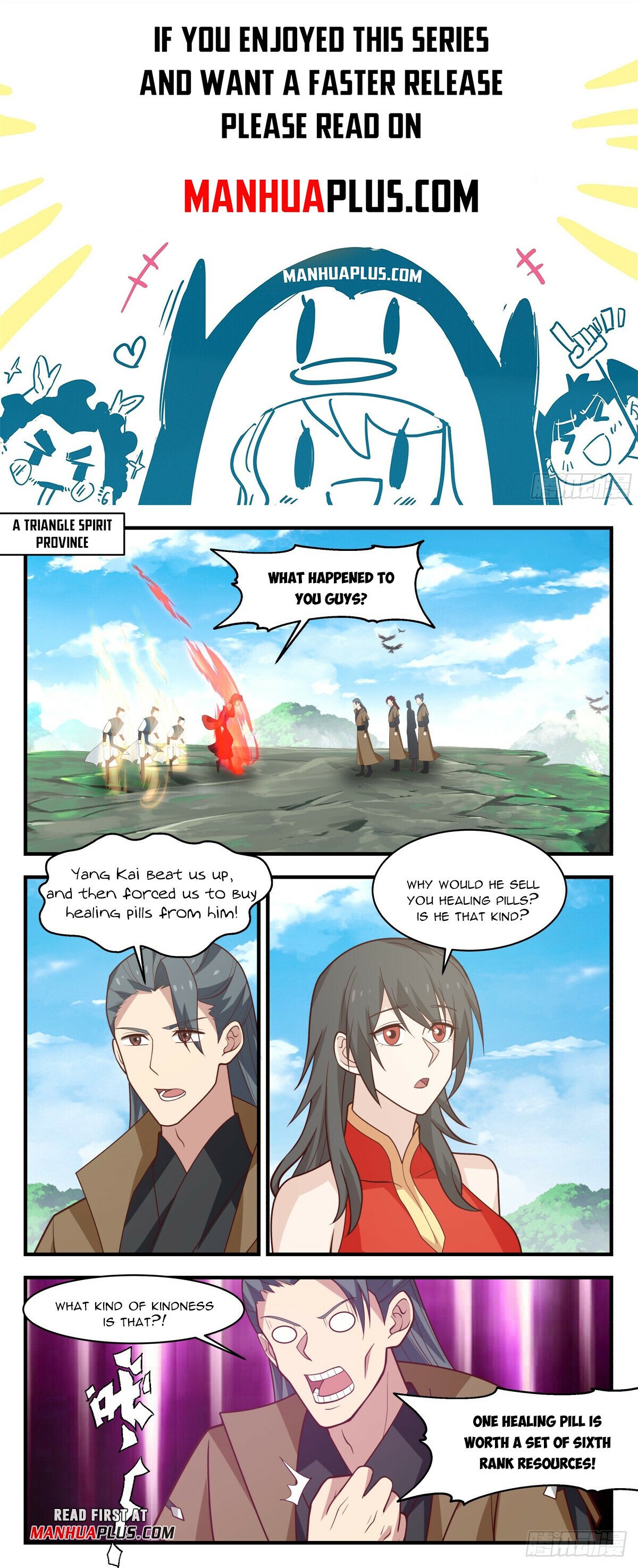 Martial Peak Chapter 2952 page 1 - Chapter 2952: Forced To "Buy" Healing Pills