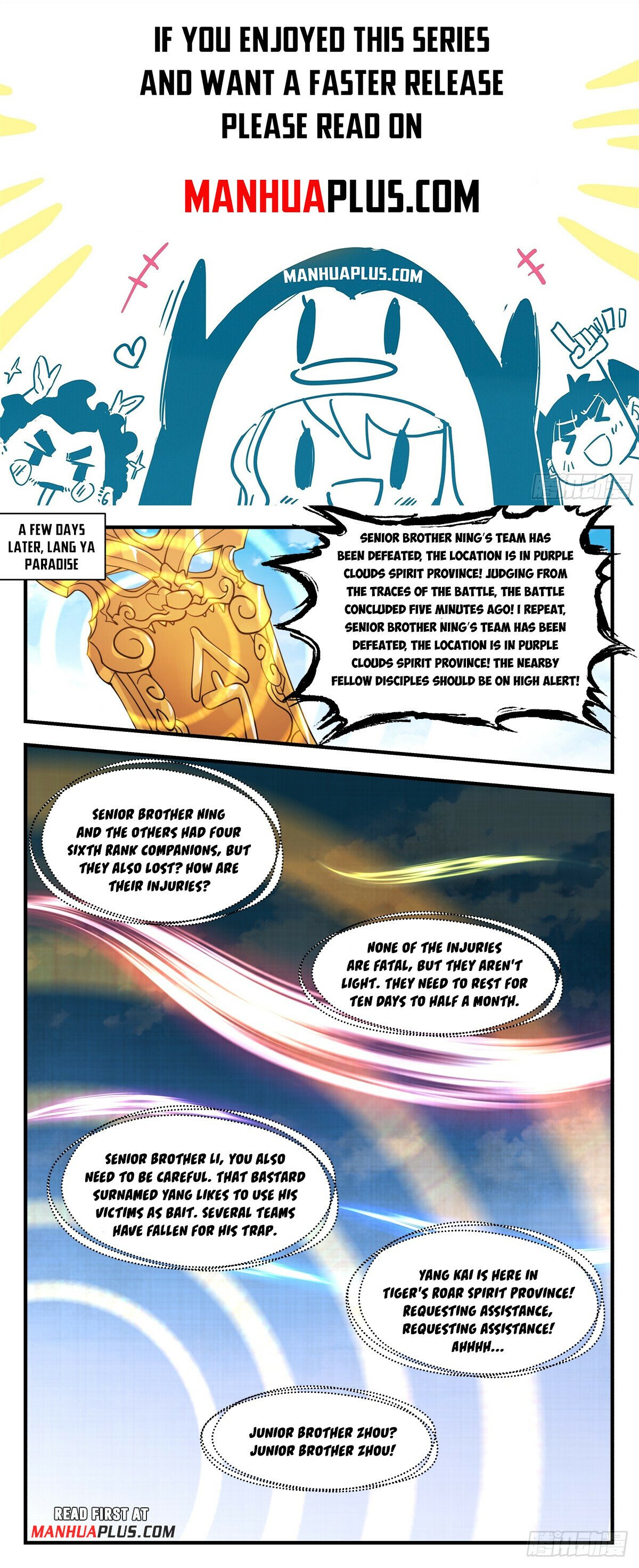 Martial Peak Chapter 2953 page 1 - Chapter 2953: Appearing And Disappearing Unpredictably