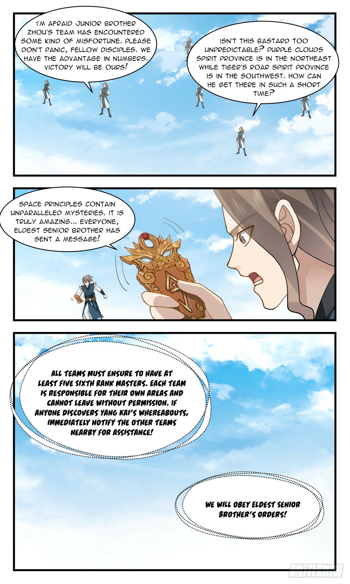 Martial Peak Chapter 2953 page 2 - Chapter 2953: Appearing And Disappearing Unpredictably