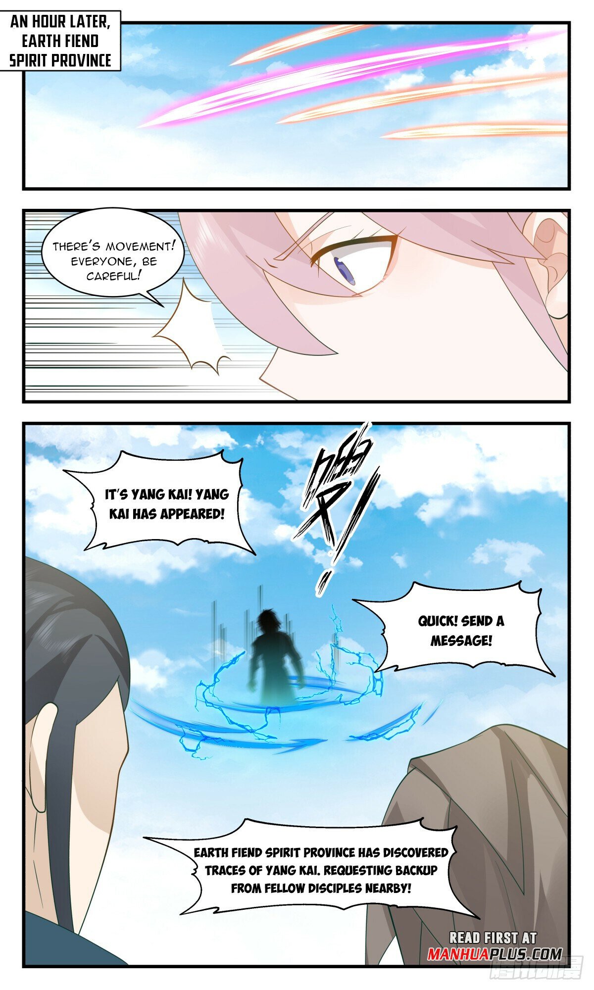 Martial Peak Chapter 2953 page 7 - Chapter 2953: Appearing And Disappearing Unpredictably