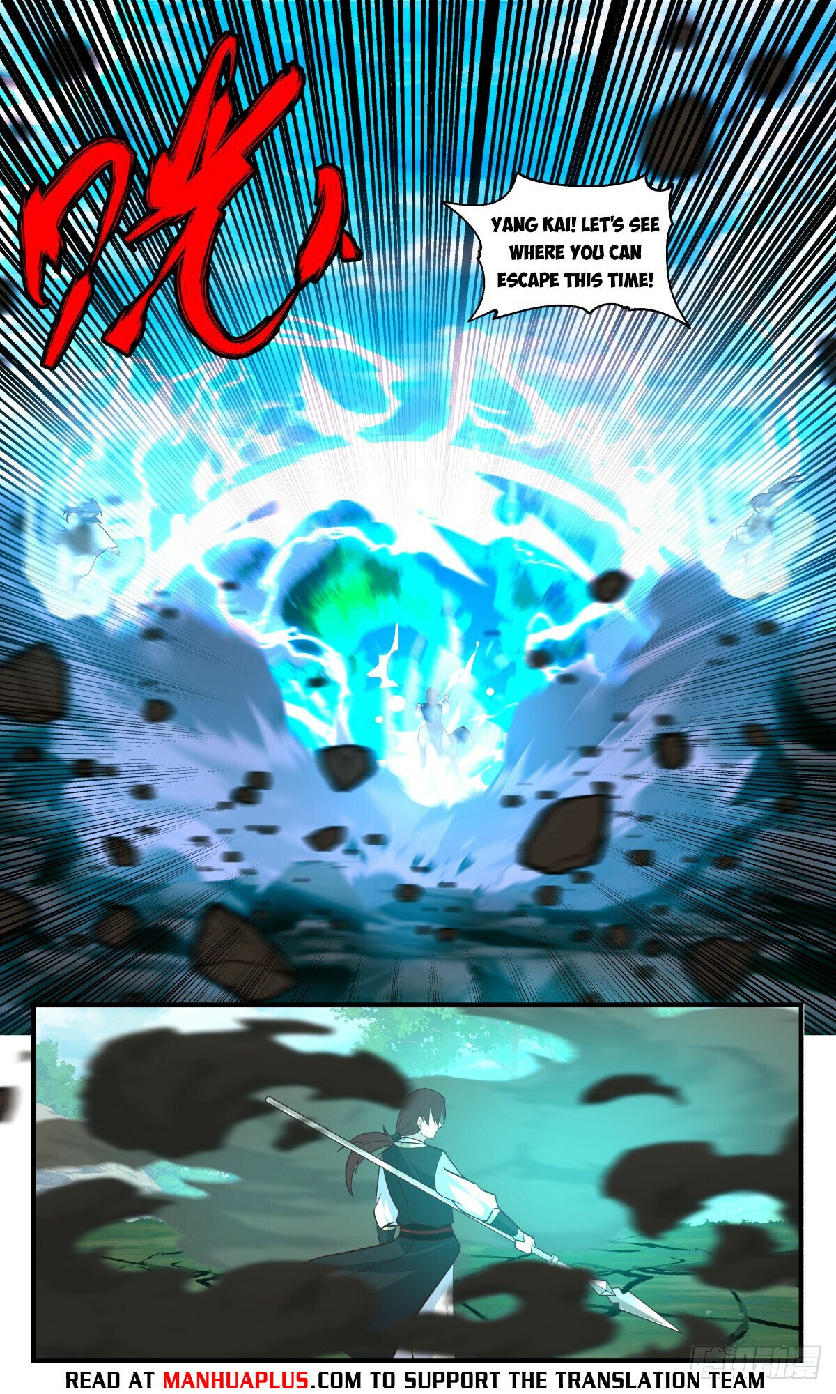 Martial Peak Chapter 2955 page 10 - Chapter 2955: A Glimmer Of Victory