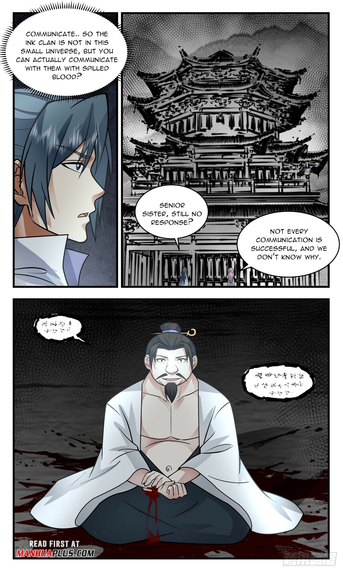 Martial Peak Chapter 2961 page 11 - Chapter 2961: Communicating With The High God