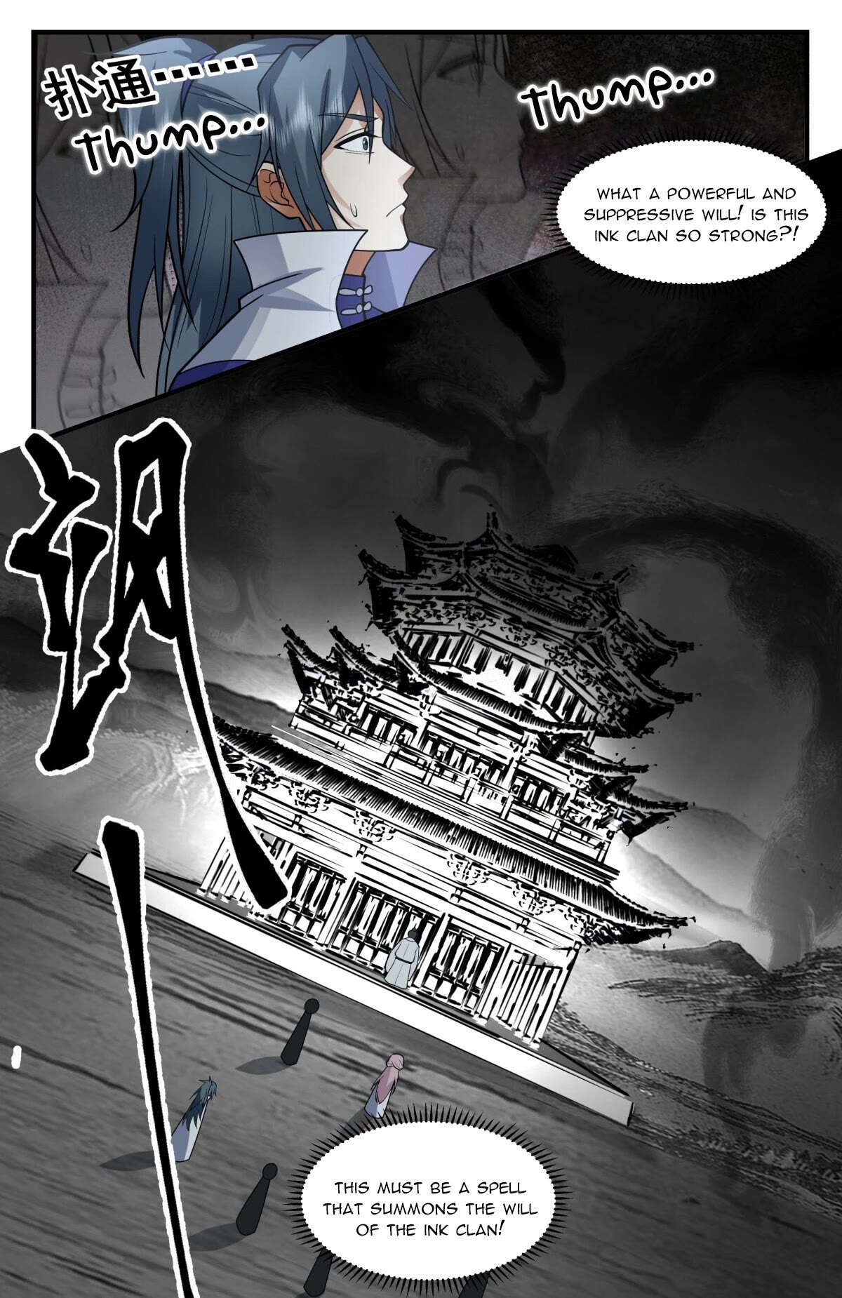 Martial Peak Chapter 2961 page 12 - Chapter 2961: Communicating With The High God