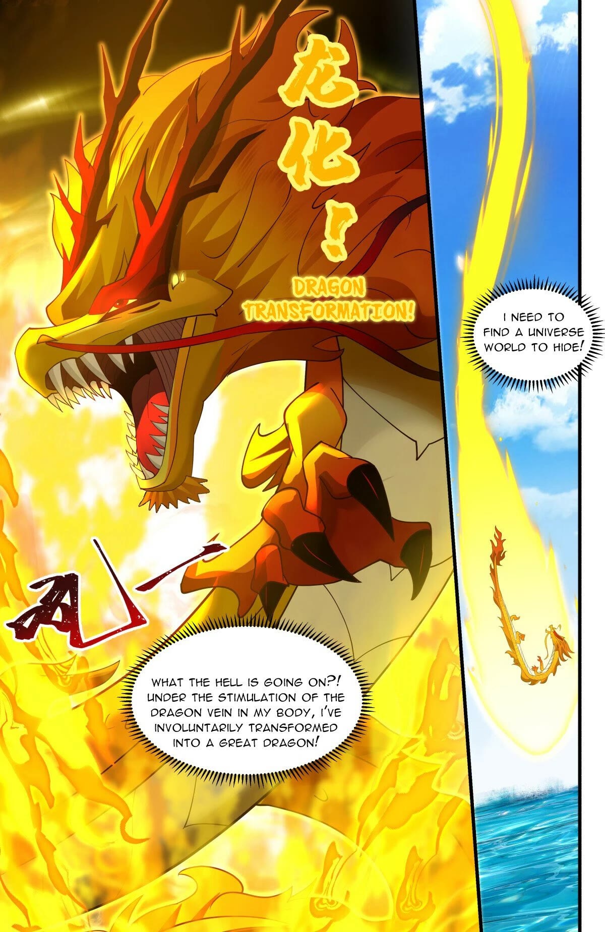 Martial Peak Chapter 2975 page 12 - Chapter 2975: The Mysterious Gift