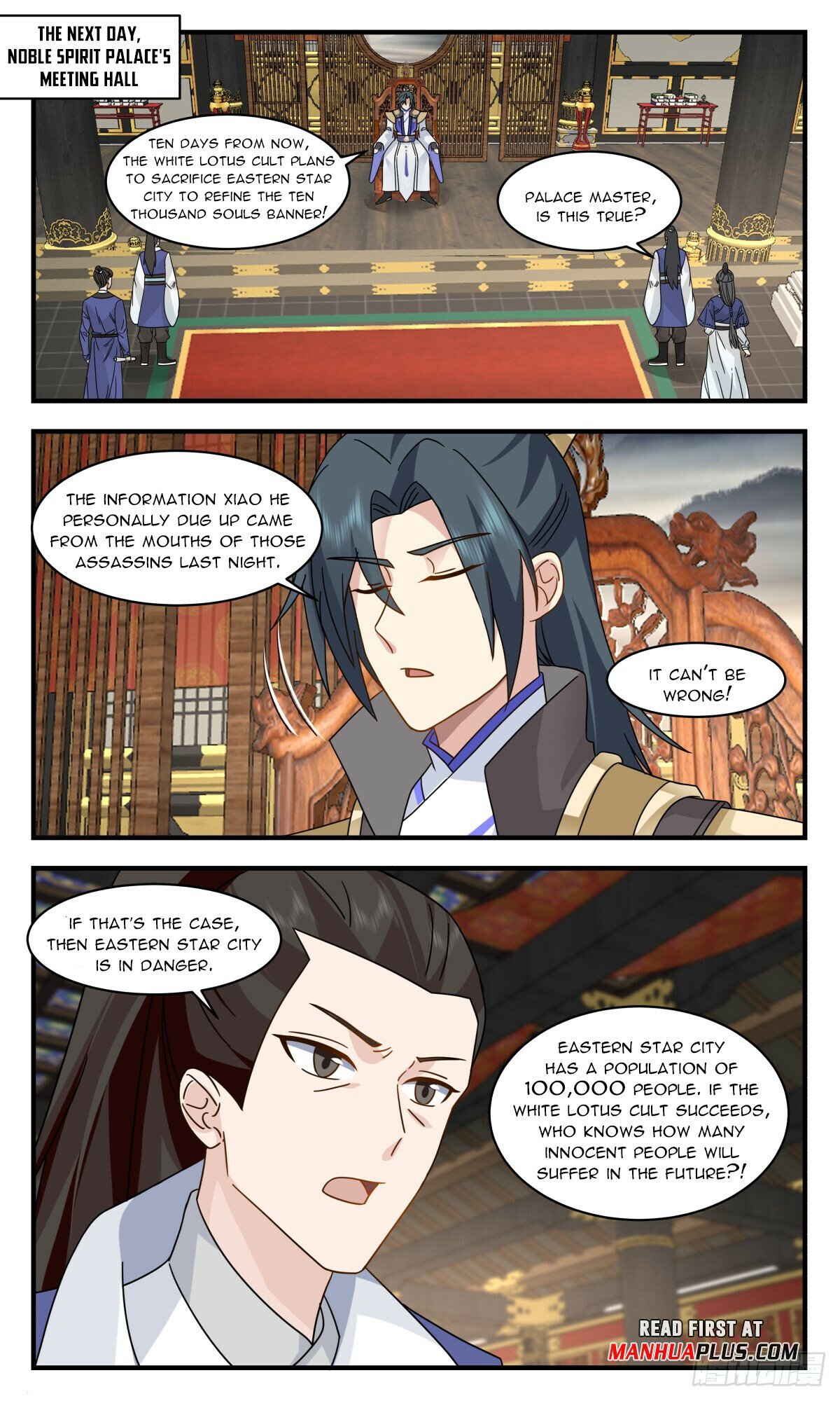 Martial Peak Chapter 2991 page 7 - Chapter 2991: Nine Lifetimes of Fated Love