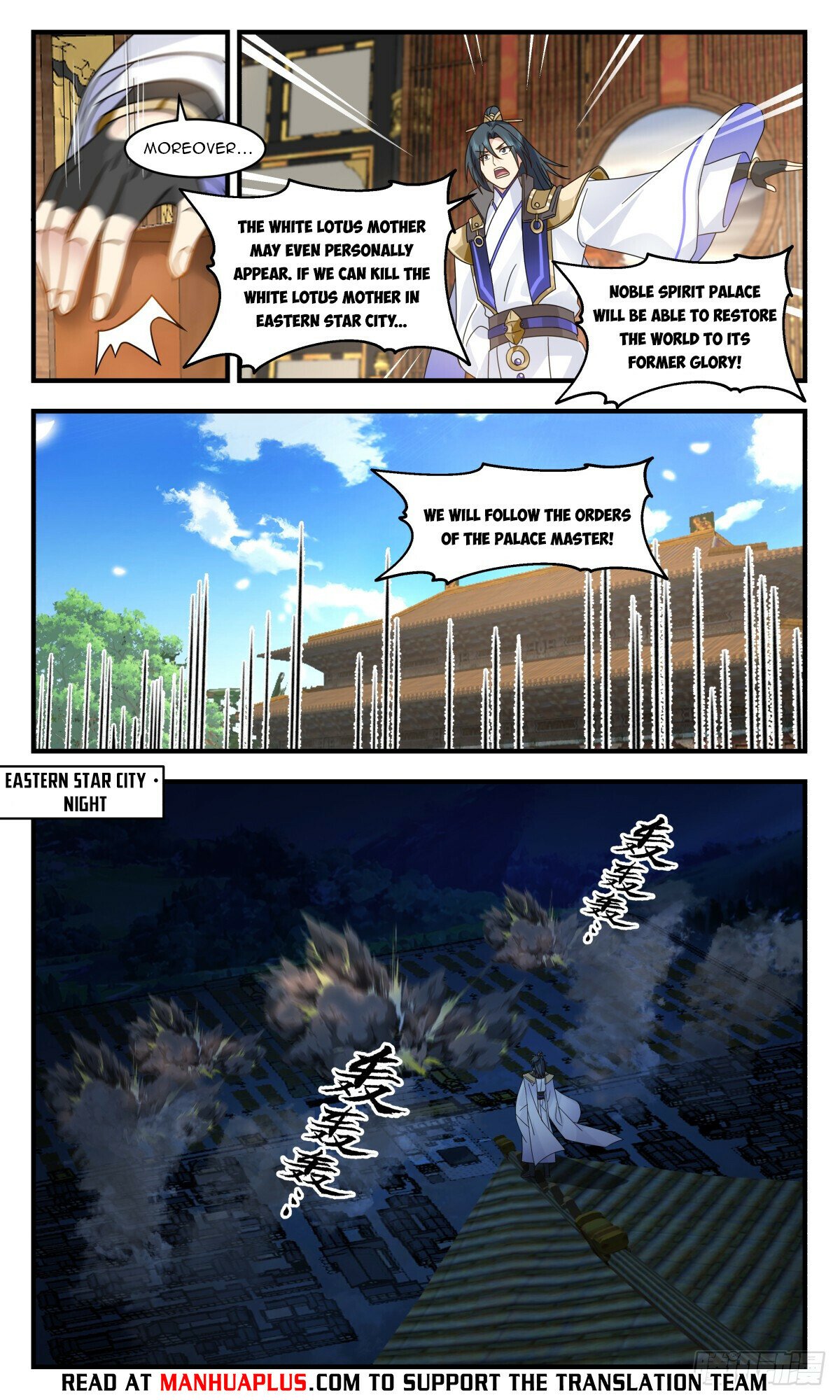 Martial Peak Chapter 2991 page 8 - Chapter 2991: Nine Lifetimes of Fated Love