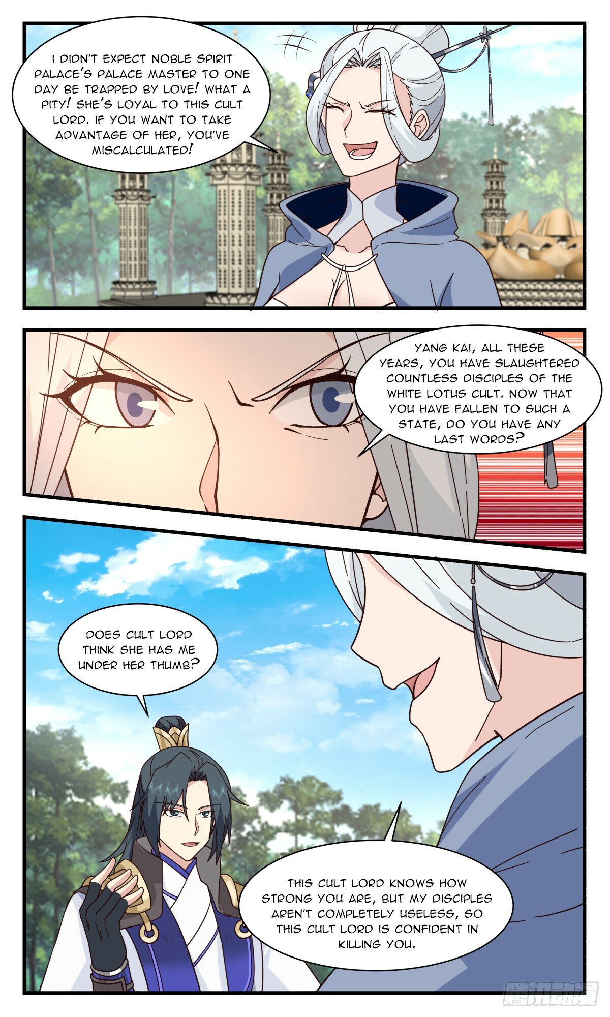 Martial Peak Chapter 2995 page 6 - Chapter 2995: Only Obey One Person