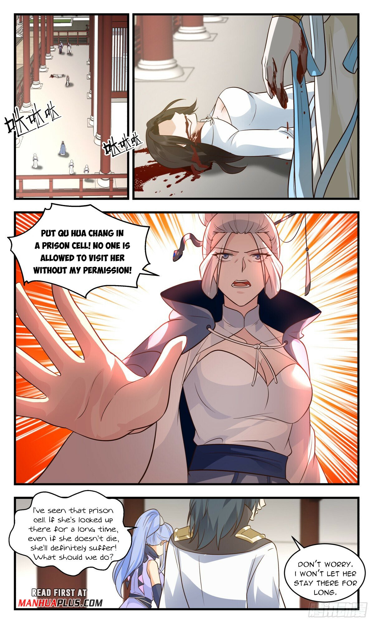 Martial Peak Chapter 2997 page 3 - Chapter 2997: Nothing But A Fleeting Cloud