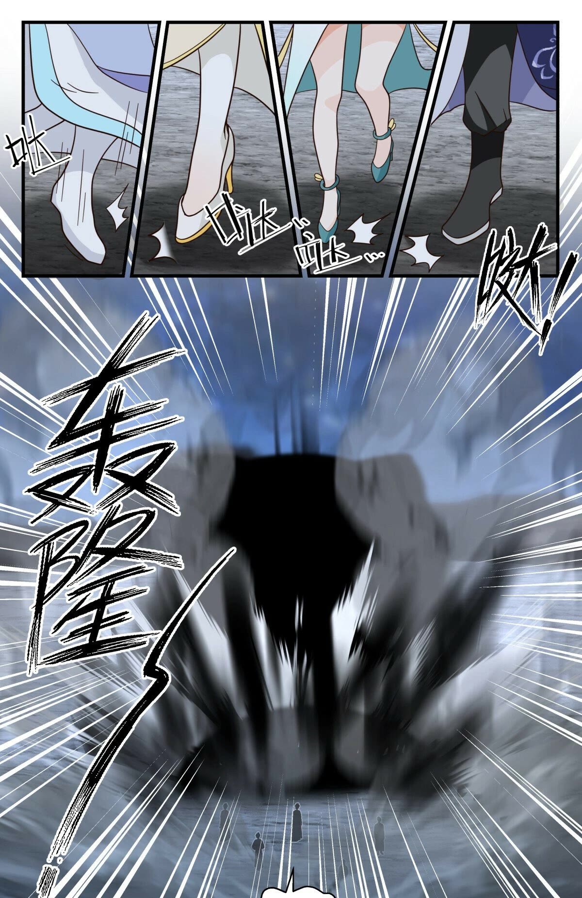 Martial Peak Chapter 3005 page 12 - Chapter 3005: Returning To The Depths Of The Black Territory