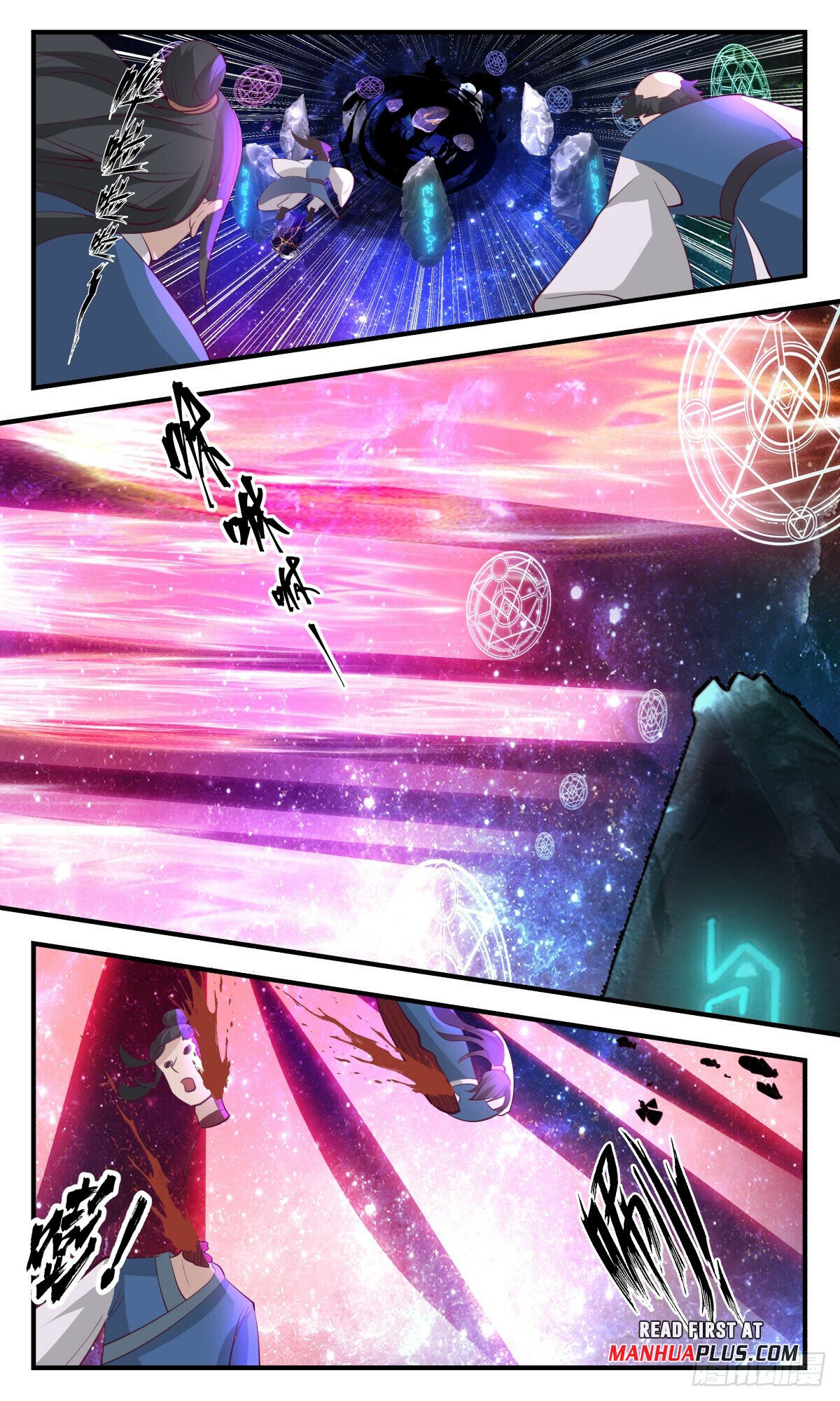 Martial Peak Chapter 3006 page 11 - Chapter 3006: The Ink Force Reappears