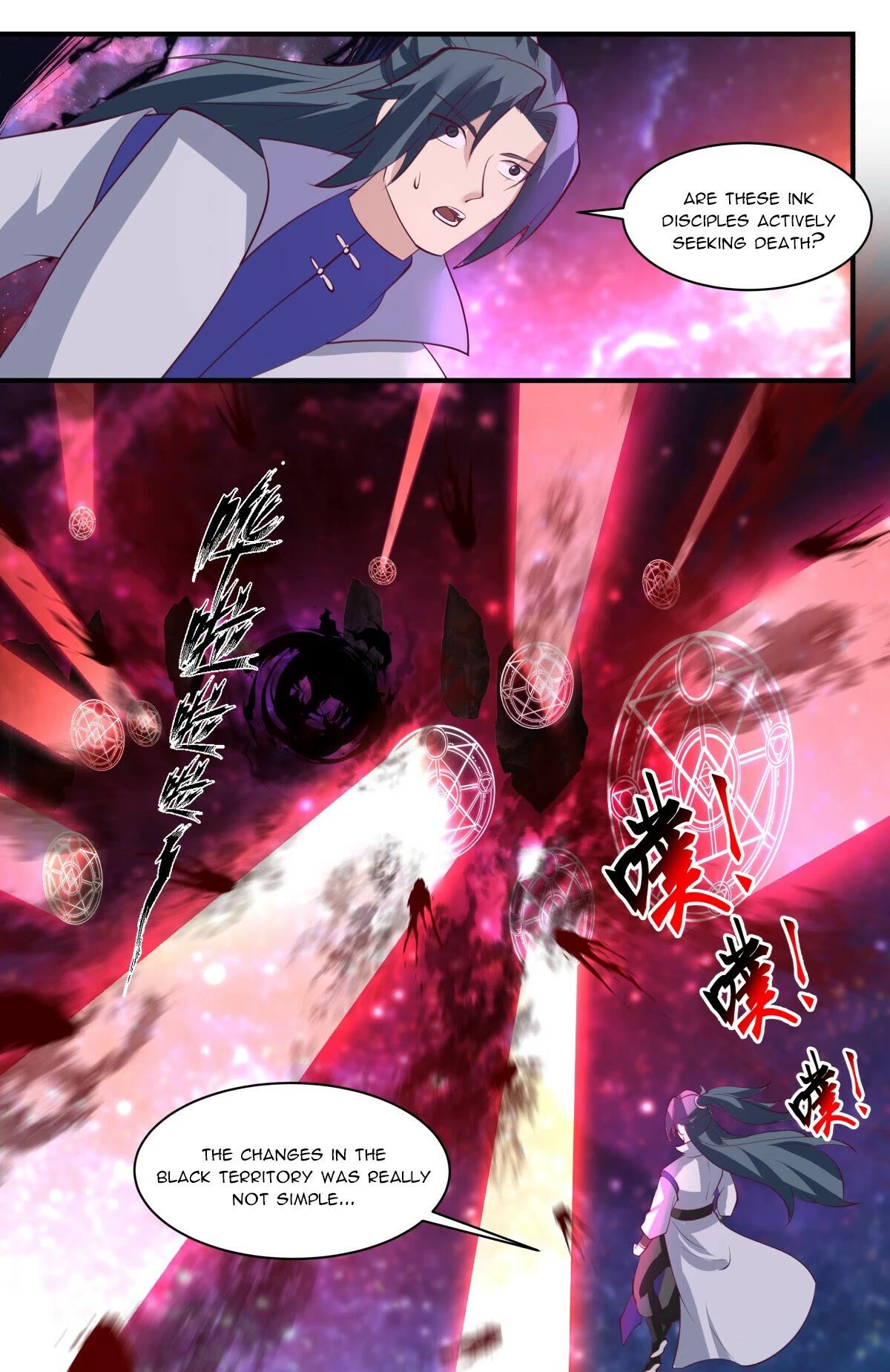 Martial Peak Chapter 3006 page 12 - Chapter 3006: The Ink Force Reappears
