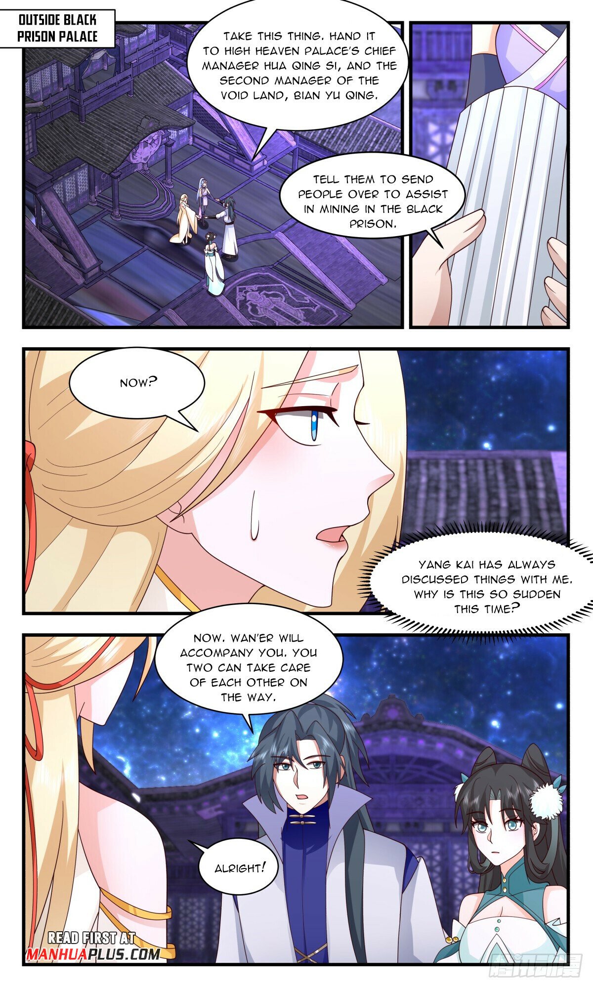 Martial Peak Chapter 3008 page 11 - Chapter 3008: The Secret Of The Black Territory