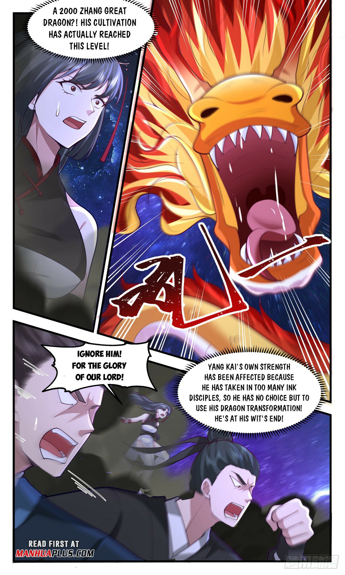 Martial Peak Chapter 3012 page 7 - Chapter 3012: No Strategy Left to Try