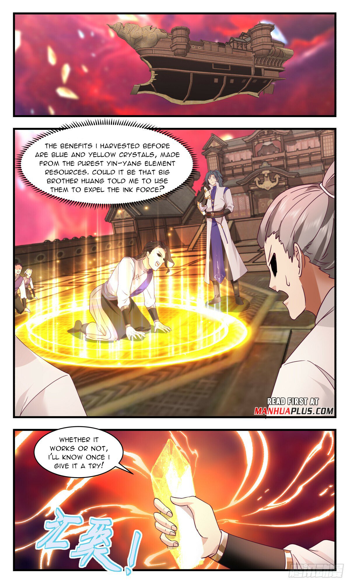 Martial Peak Chapter 3016 page 3 - Chapter 3016: The Means To Dispel The Ink Force