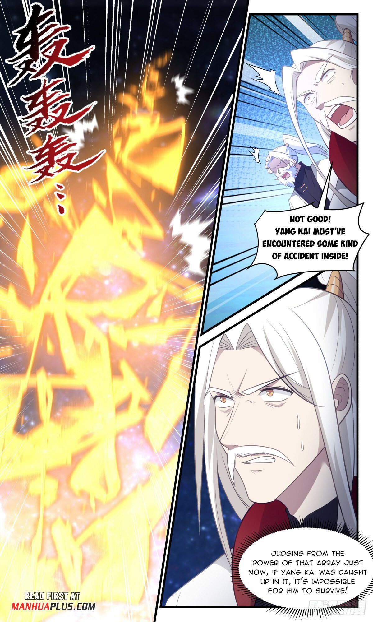Martial Peak Chapter 3019 page 3 - Chapter 3019: Showing Signs Of Escaping