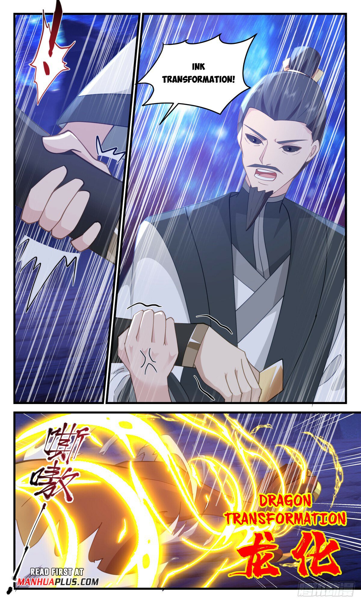 Martial Peak Chapter 3024 page 7 - Chapter 3024: The Great Secret Is Revealed