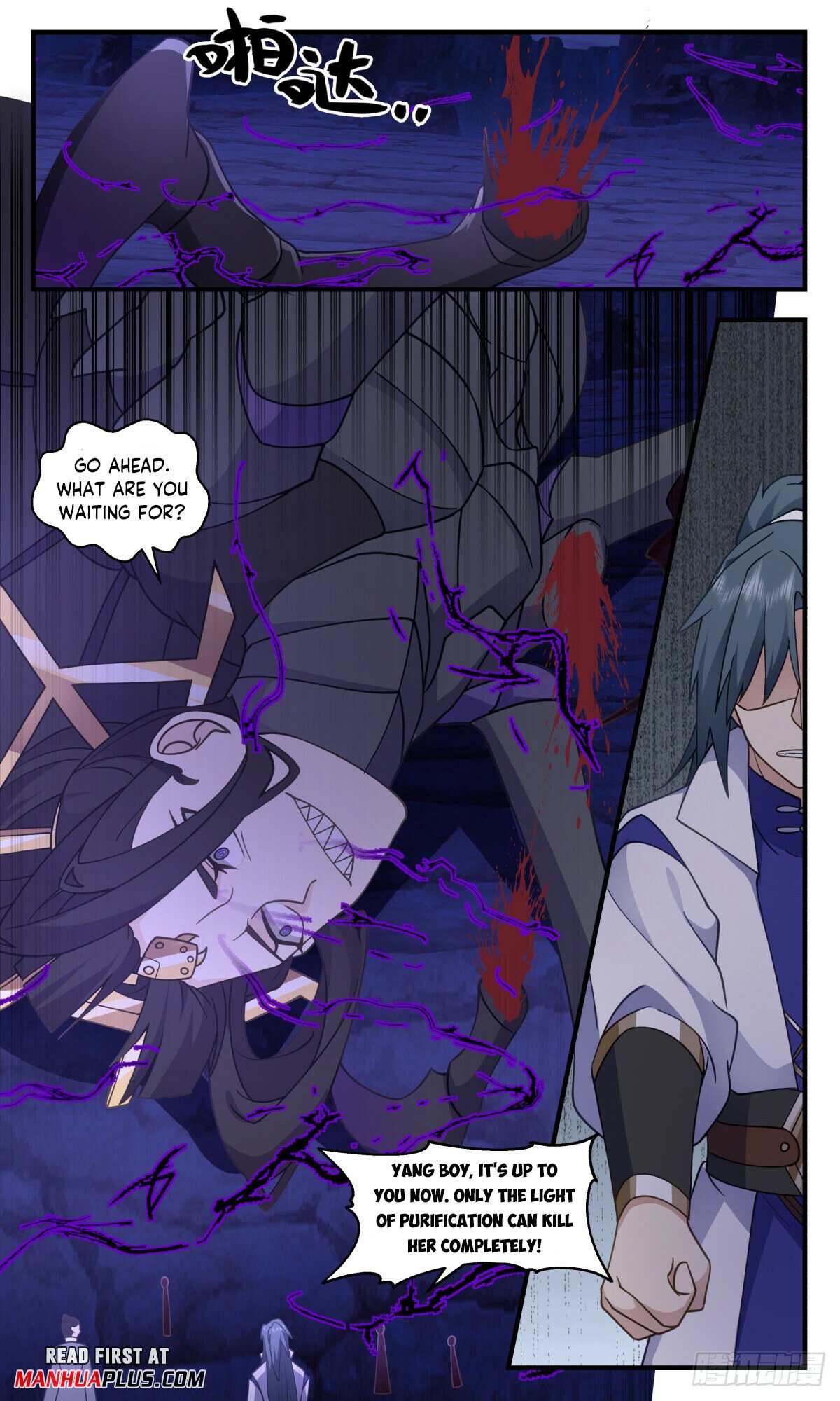 Martial Peak Chapter 3025 page 5 - Chapter 3025: Void Corridor