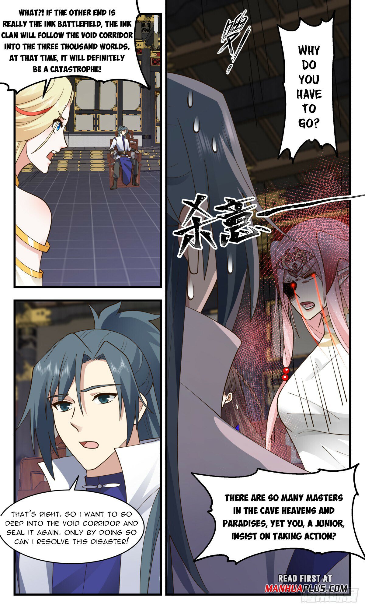 Martial Peak Chapter 3027 page 7 - Chapter 3027: I Don't Agree With Your Choice