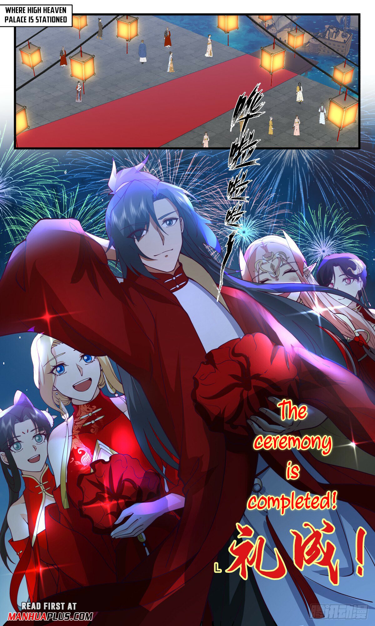 Martial Peak Chapter 3029 page 9 - Chapter 3029: The Ceremony Is Completed