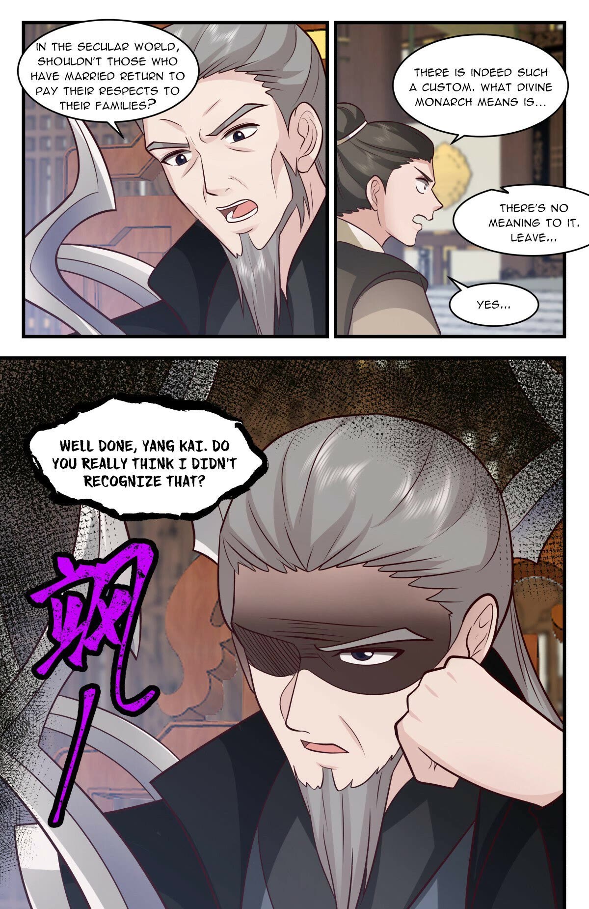 Martial Peak Chapter 3030 page 12 - Chapter 3030: Driven Out By His Five Wives