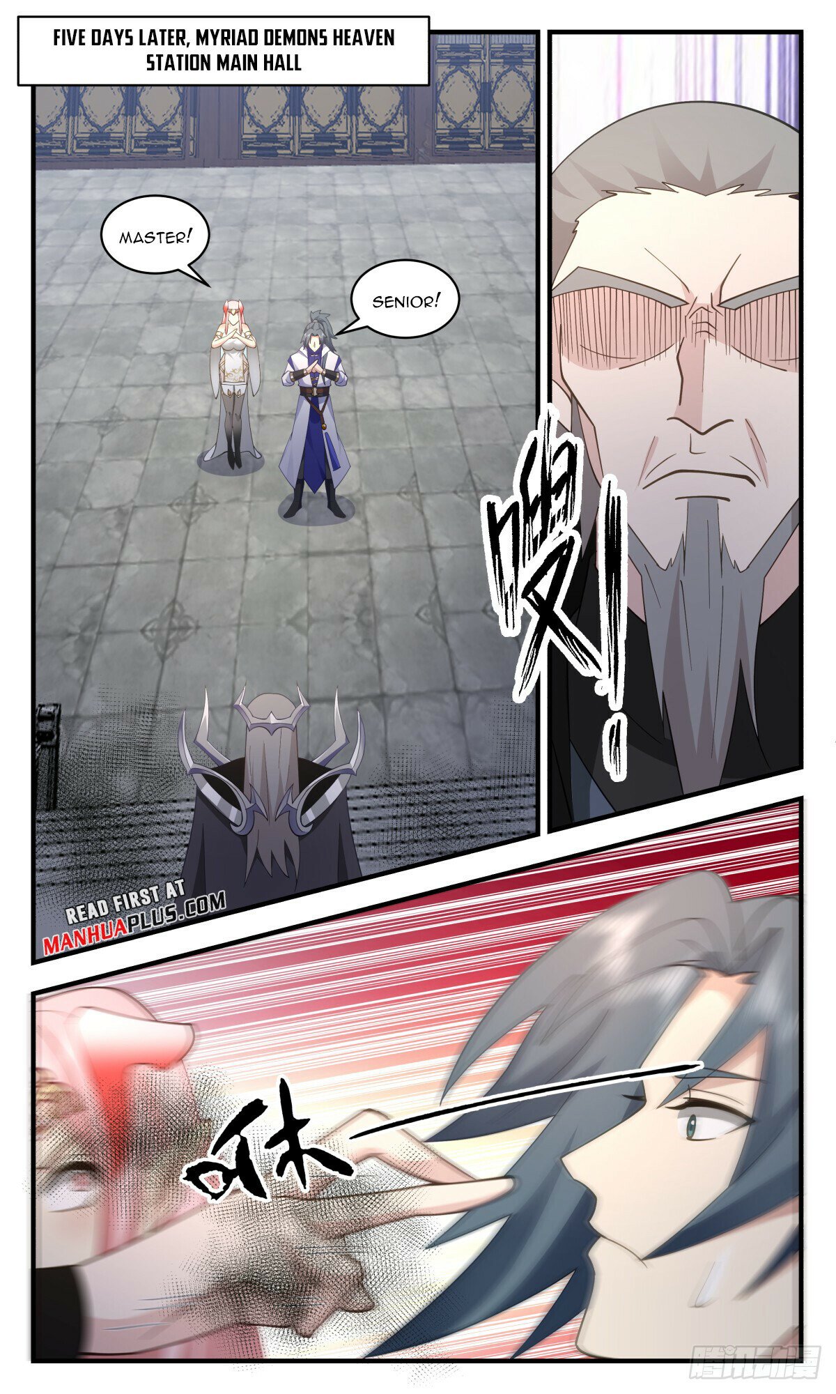 Martial Peak Chapter 3031 page 5 - Chapter 3031: The Two Great Eye Techniques