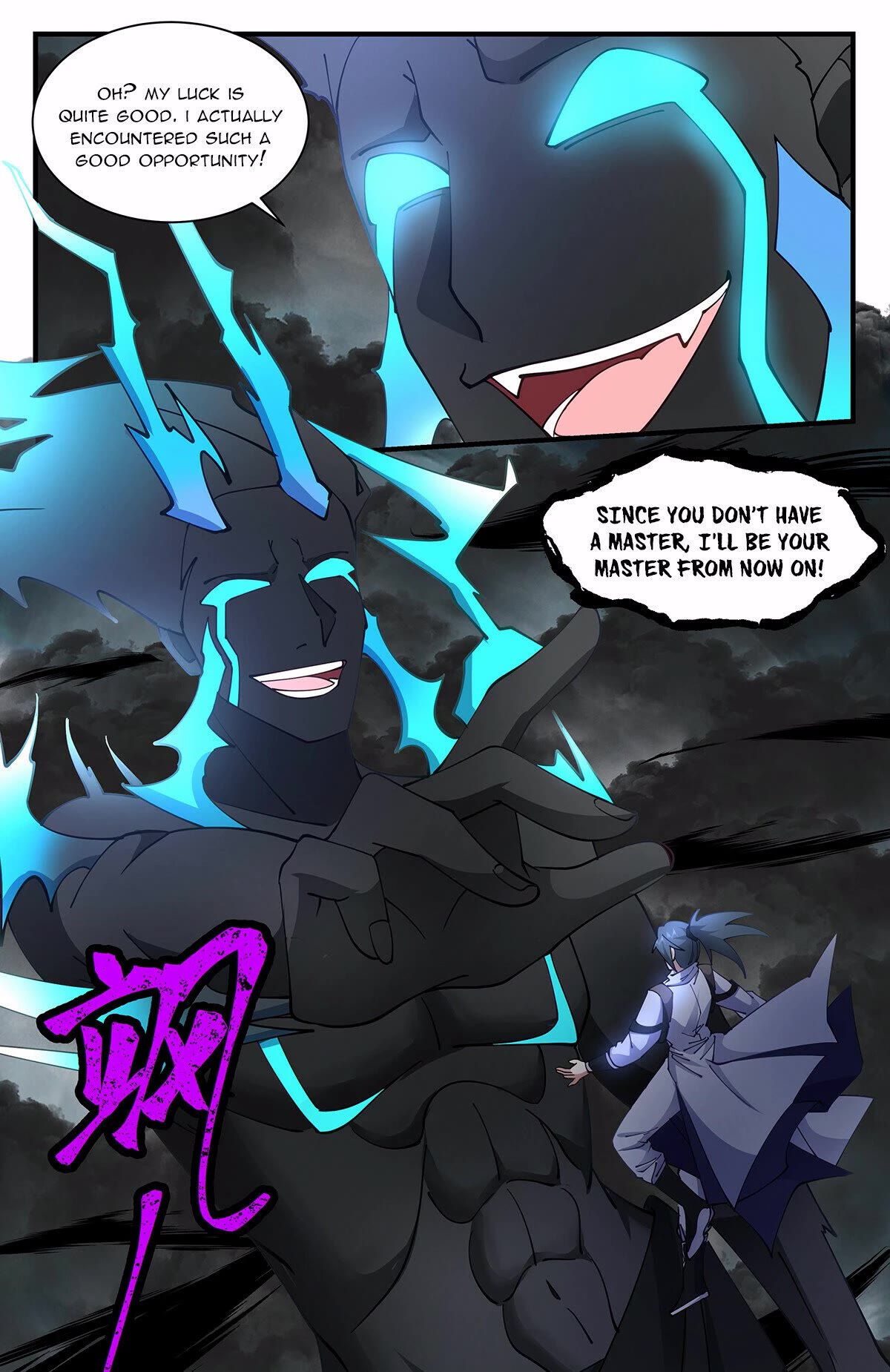 Martial Peak Chapter 3035 page 12 - Chapter 3035: Making A Prompt And Resolute Decision